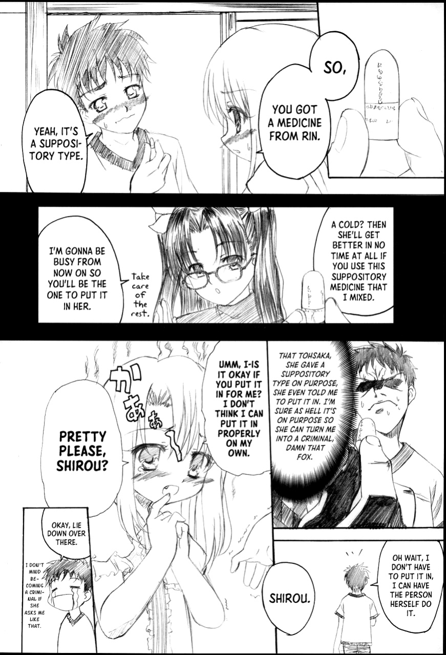 (CR37) [TAMARANCHI (Q-Gaku, Shinbo Tamaran)] Angelic Devil (Fate/stay night) [EHCOVE]