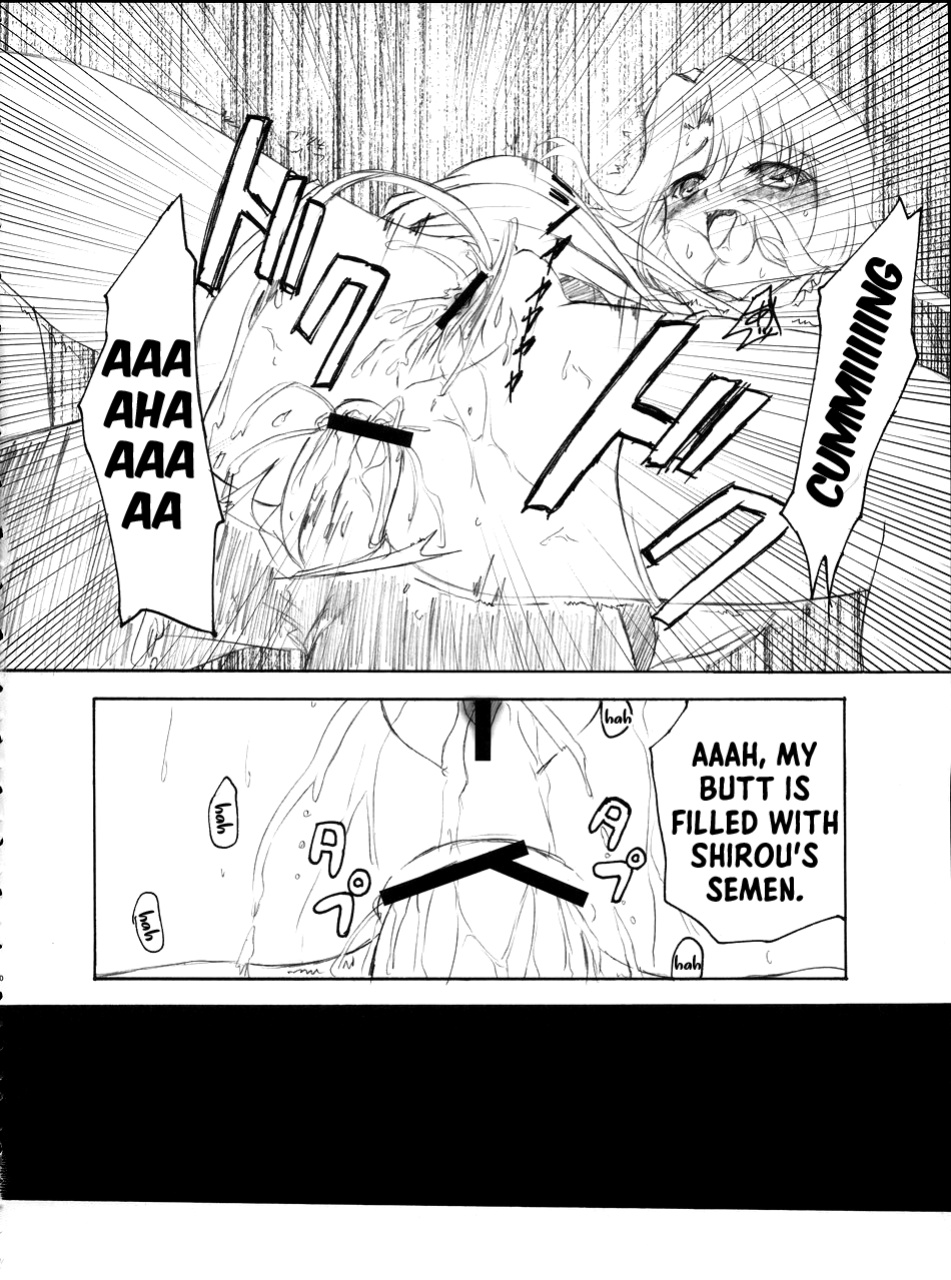 (CR37) [TAMARANCHI (Q-Gaku, Shinbo Tamaran)] Angelic Devil (Fate/stay night) [EHCOVE]