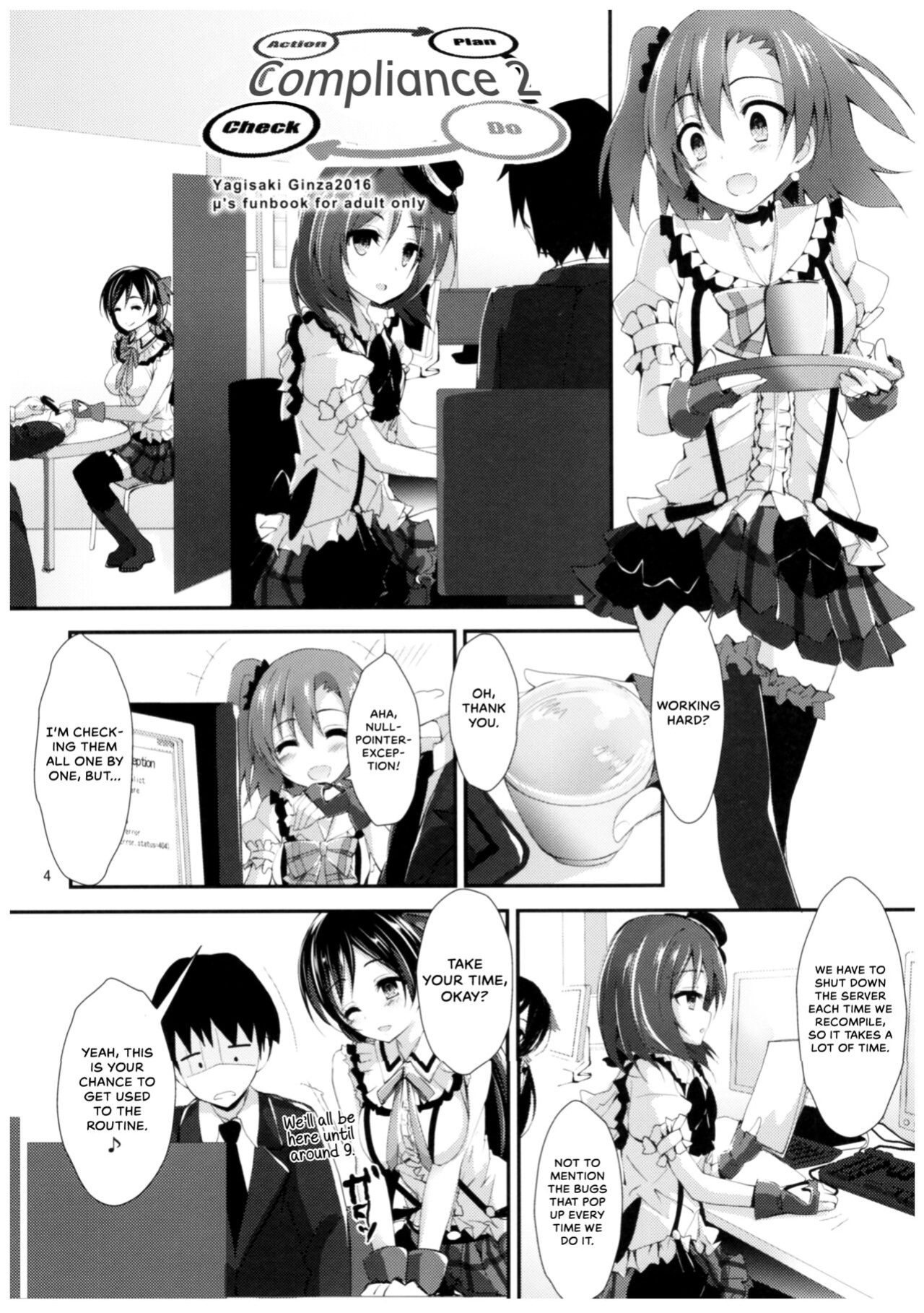 (C91) [Yagisaki Ginza (Yagami Shuuichi)] Compliance 2 (Love Live!) {Hennojin}