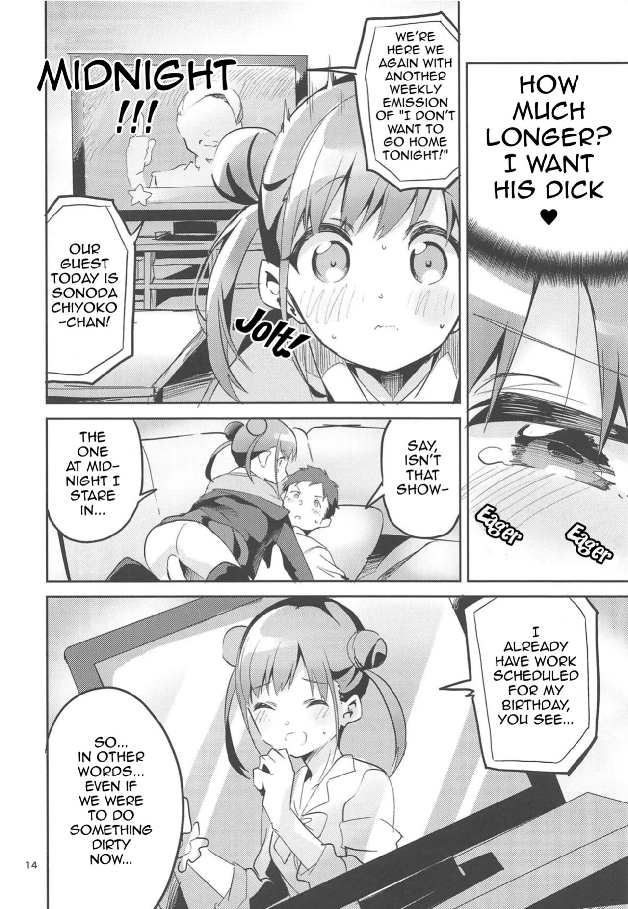 (COMIC1☆15) [Circle-FIORE (Ekakibit)] Torokeru Chocolate Dip - Chocolate dip which melts (THE iDOLM@STER: Shiny Colors) [Im Simon! 93.7]