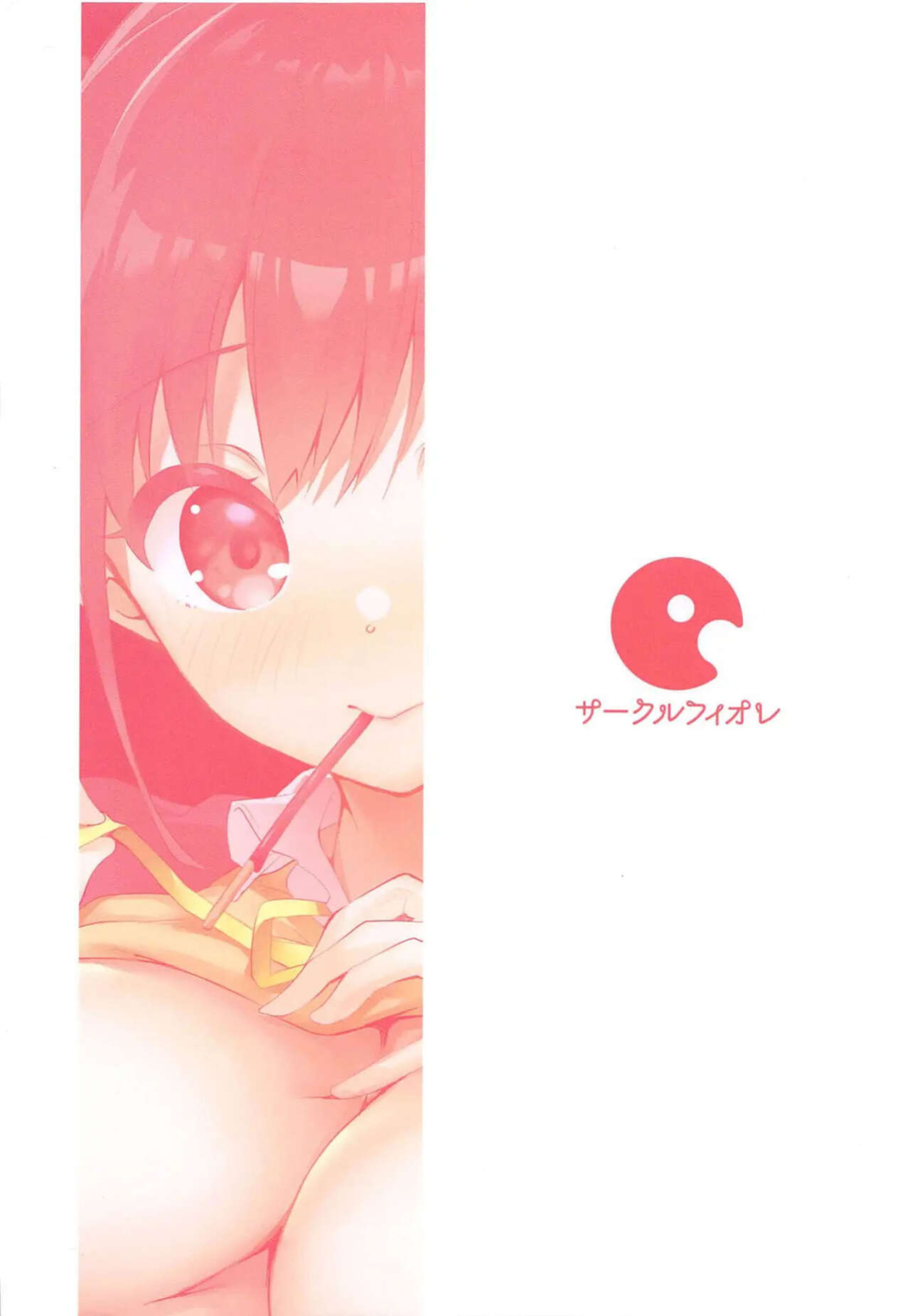 (COMIC1☆15) [Circle-FIORE (Ekakibit)] Torokeru Chocolate Dip - Chocolate dip which melts (THE iDOLM@STER: Shiny Colors) [Im Simon! 93.7]