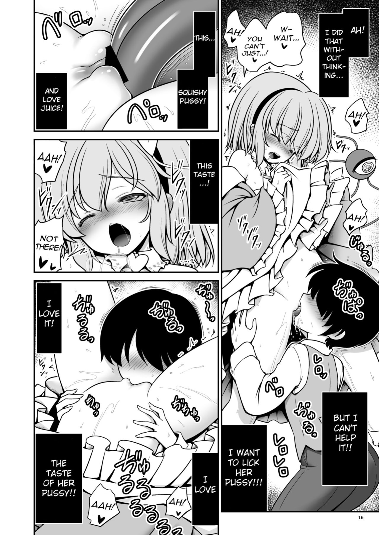 [Yosutebito na Mangakaki (Tomoki Tomonori)] Oshioki Dakara Nani shite mo Ii no yo | It's Supposed to Be a Punishment, So You Can Do Whatever You Want! (Touhou Project)