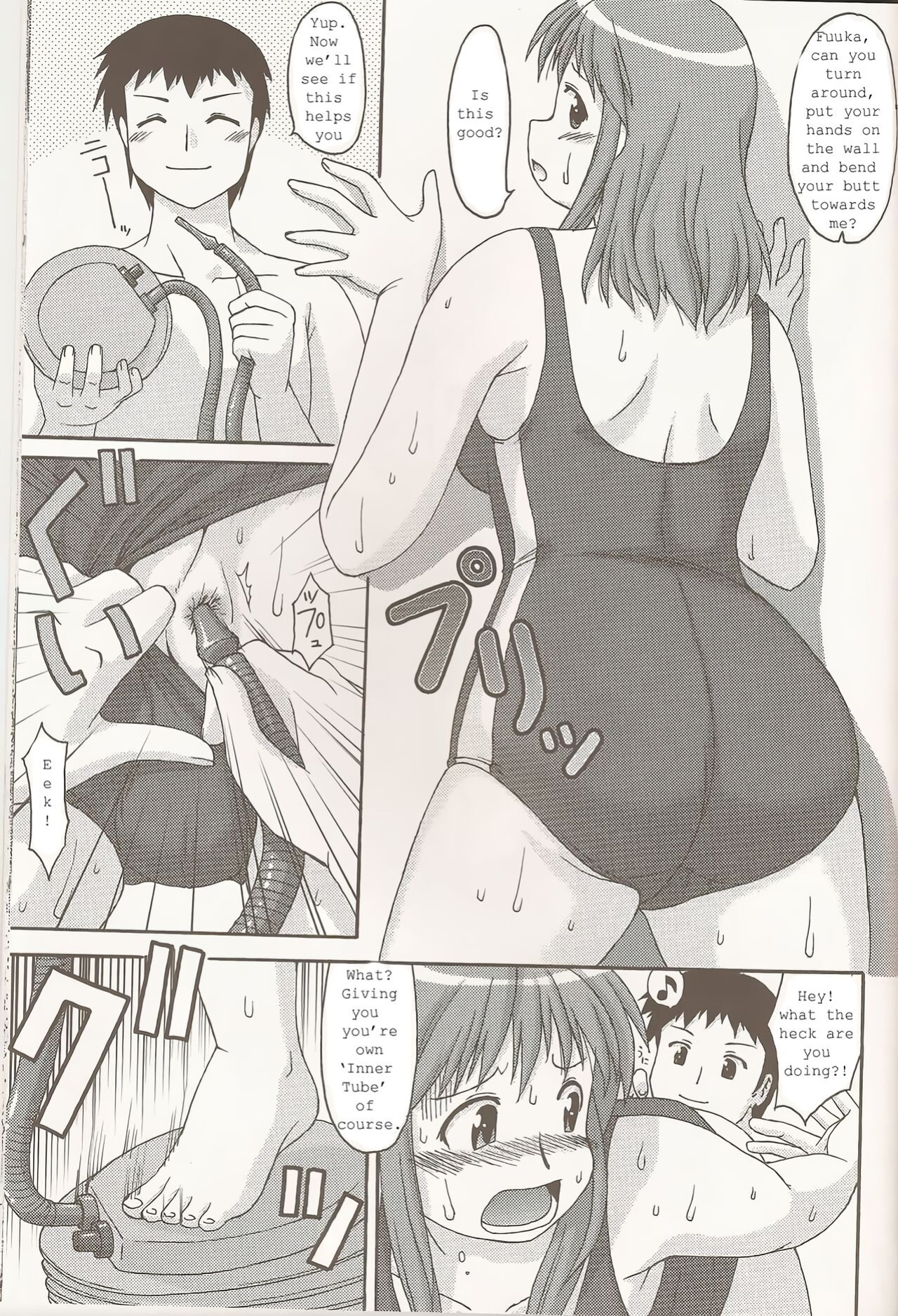 (C72) [Aa, Warera Katou Hayabusa Sentoutai (Katou)] AIR XX