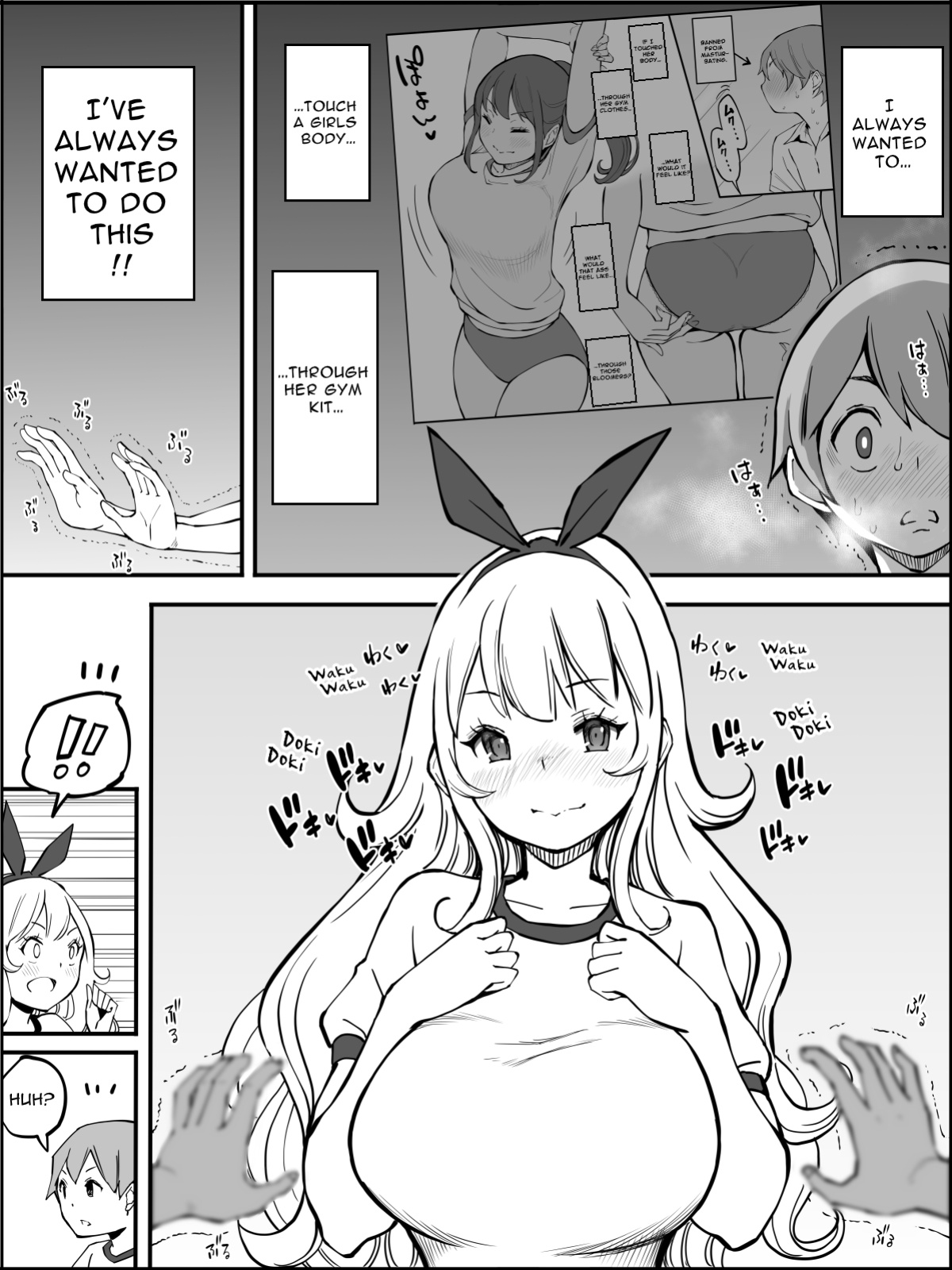 [Ailail (Ail)] Boku ni Harem SeFri ga Dekita Riyuu 2 | How I Got Myself a Harem of Fuckbuddies 2 [McFidget] [DLSite] [Translators Unite]