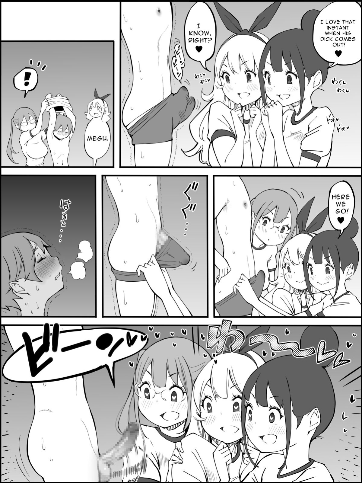 [Ailail (Ail)] Boku ni Harem SeFri ga Dekita Riyuu 2 | How I Got Myself a Harem of Fuckbuddies 2 [McFidget] [DLSite] [Translators Unite]