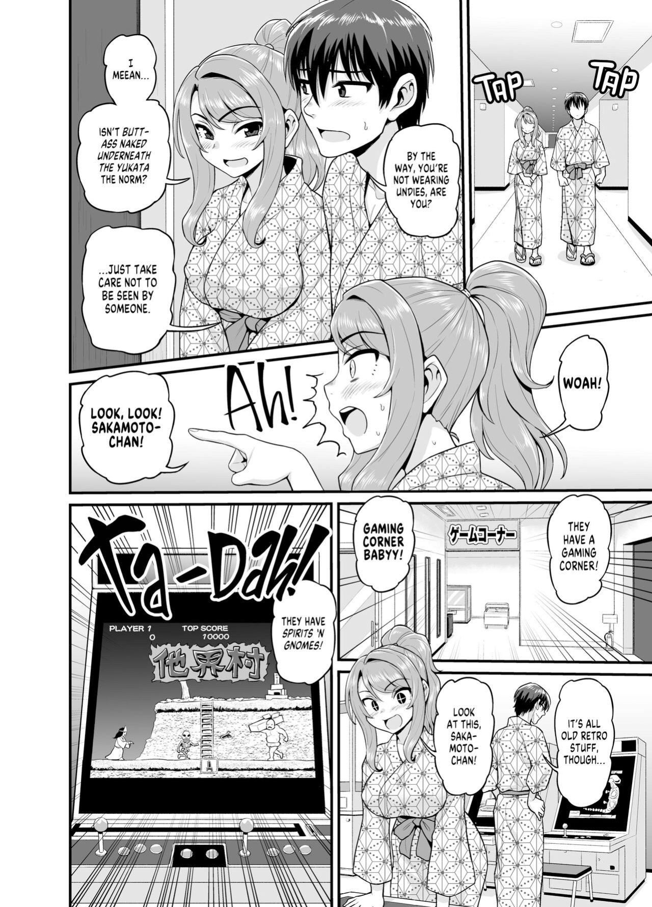 [Gachonjirou] Getting it On With Your Gaming Buddy at the Hot Spring {FUDEORS}
