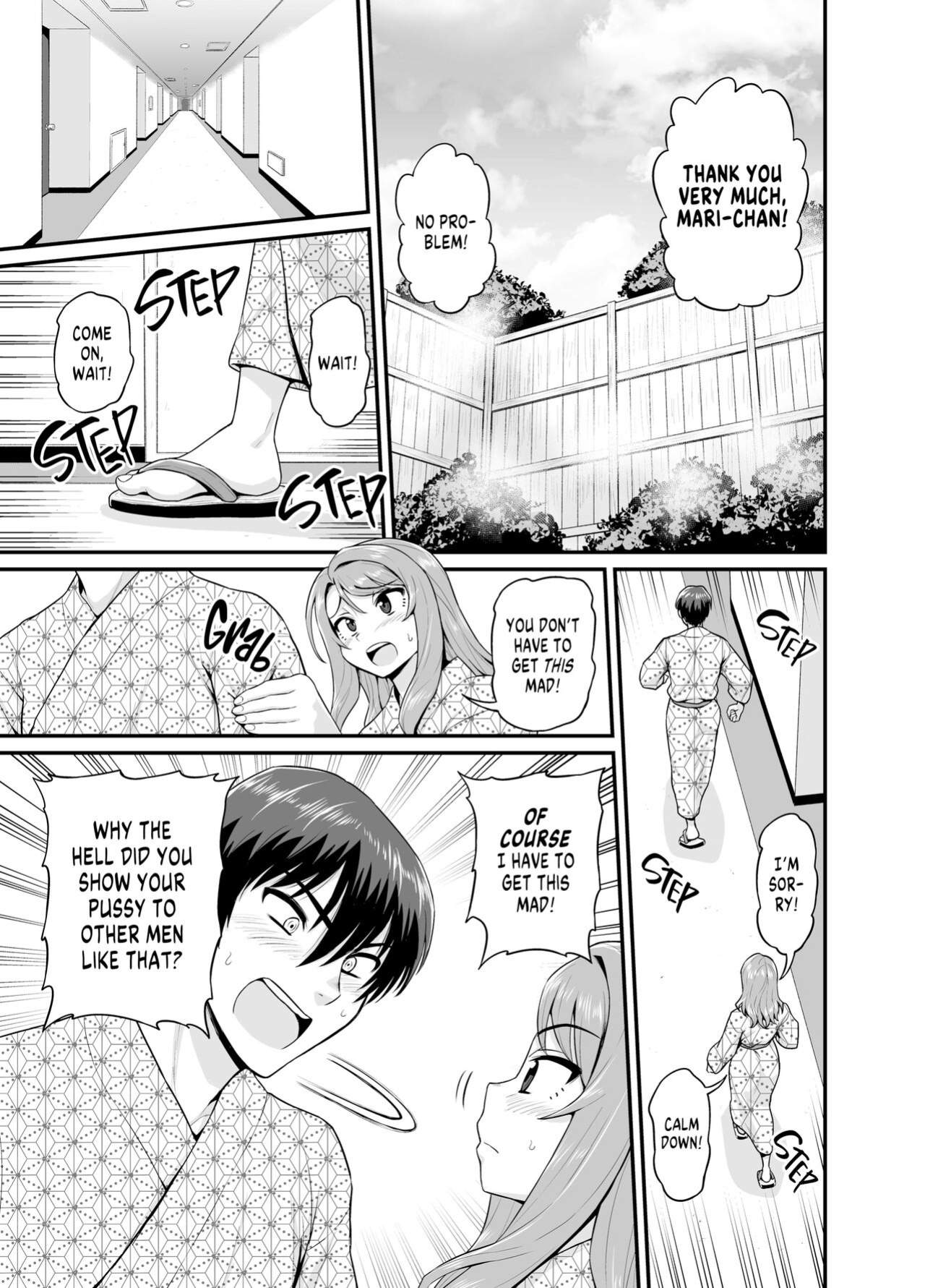[Gachonjirou] Getting it On With Your Gaming Buddy at the Hot Spring {FUDEORS}