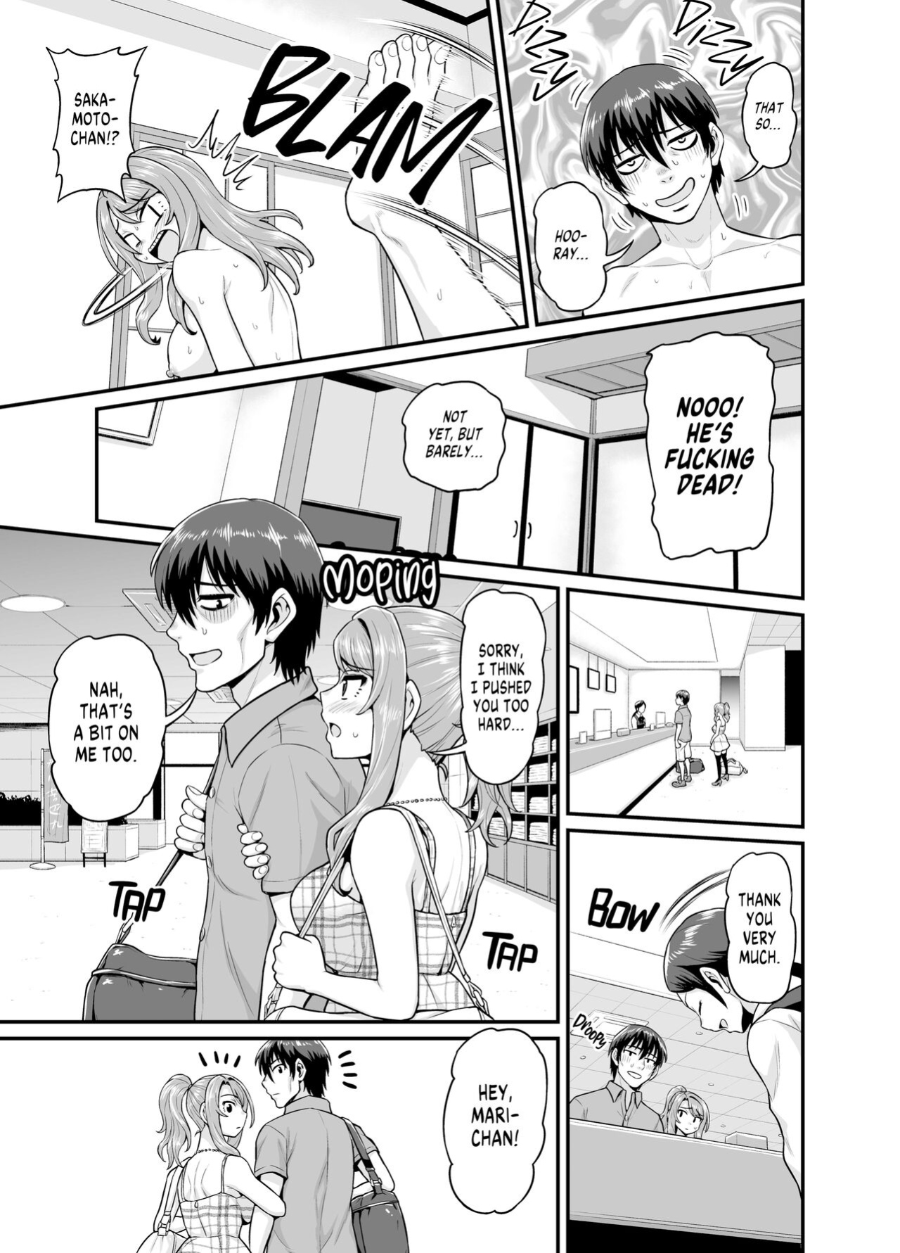 [Gachonjirou] Getting it On With Your Gaming Buddy at the Hot Spring {FUDEORS}