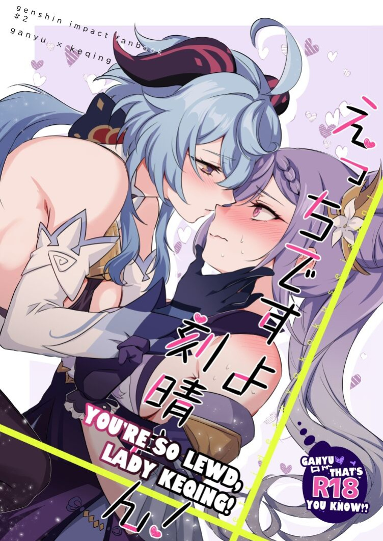[World of Pure (Negom)] Ecchi desu yo Keqing-san! | You're So Lewd, Lady Keqing! (Genshin Impact)