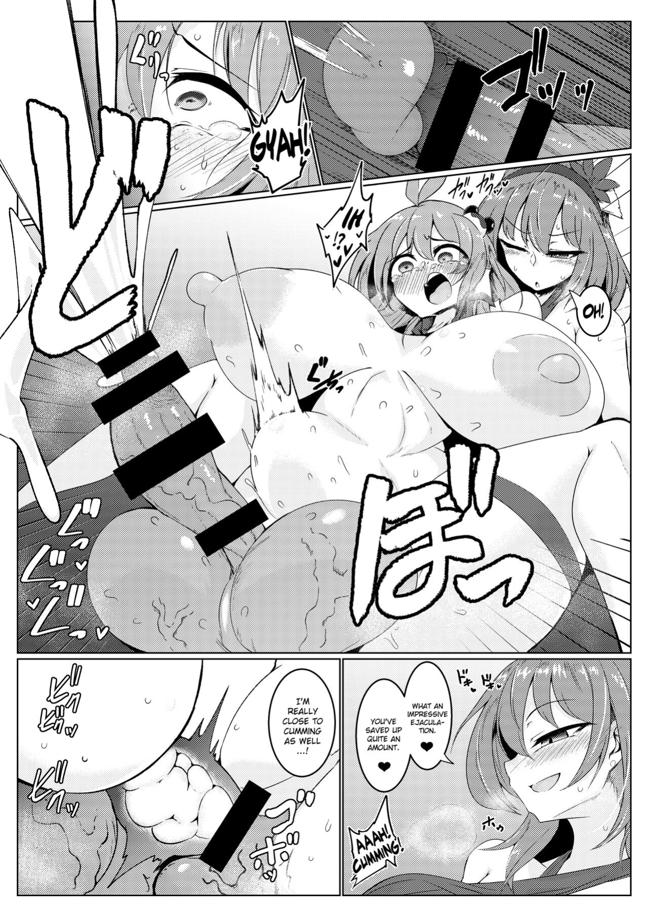 [Hadairo Rooibos Tea (Pandain)] Chuunyuu! Kami-sama Power!! (Touhou Project)
