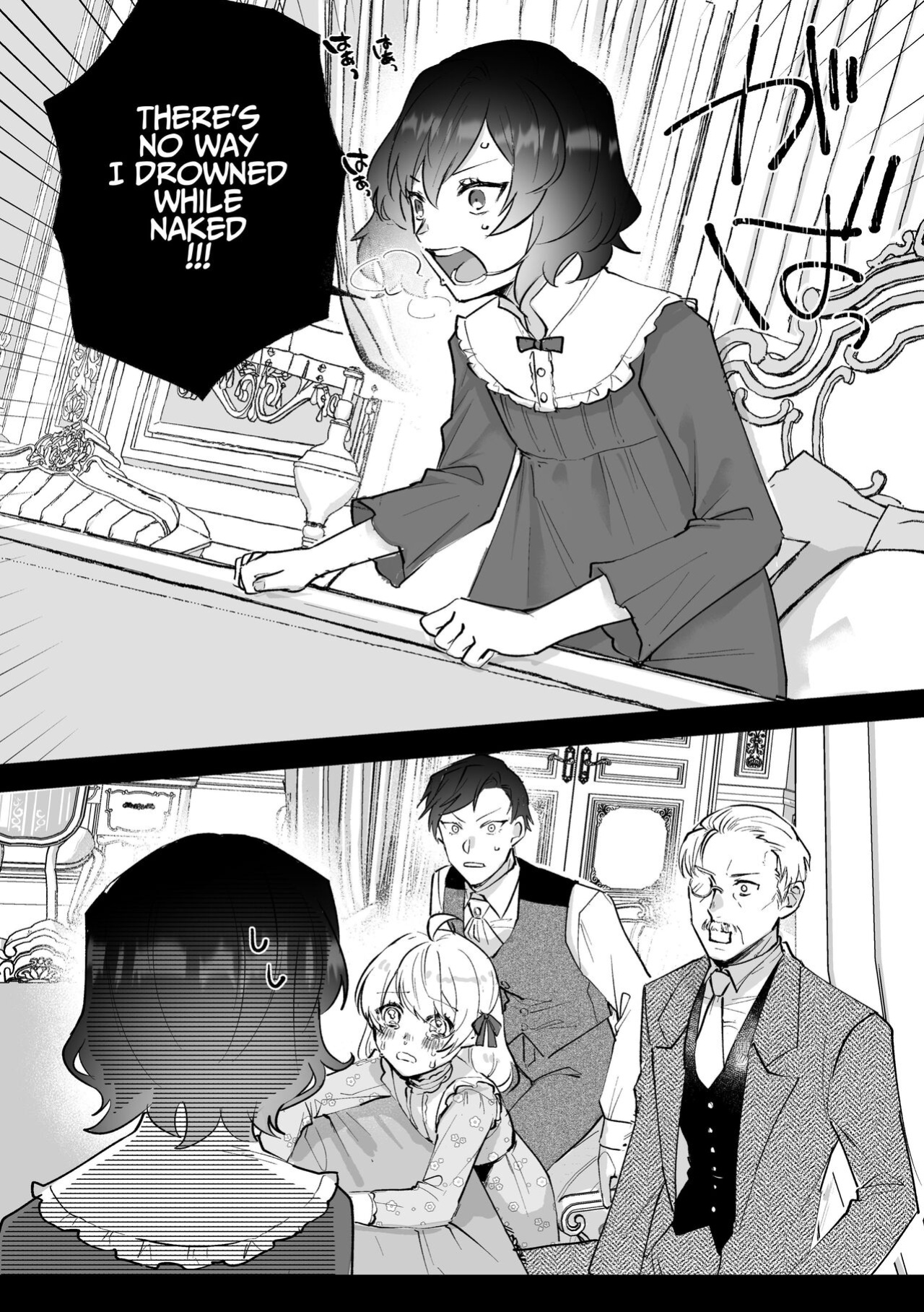 [Kyoutansan (Daizu)] Danzai Route o Kaihi Shiyou to Shita Akuyaku Reijou wa Futanari Seijo no Imouto ni Dekiai Saremashita [Kusanuu]