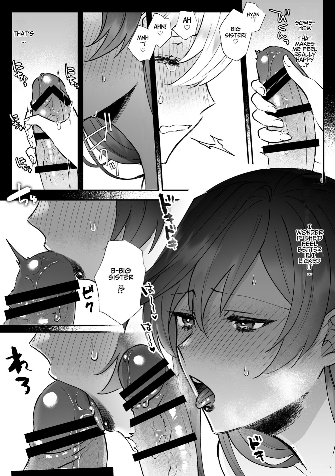 [Kyoutansan (Daizu)] Danzai Route o Kaihi Shiyou to Shita Akuyaku Reijou wa Futanari Seijo no Imouto ni Dekiai Saremashita [Kusanuu]