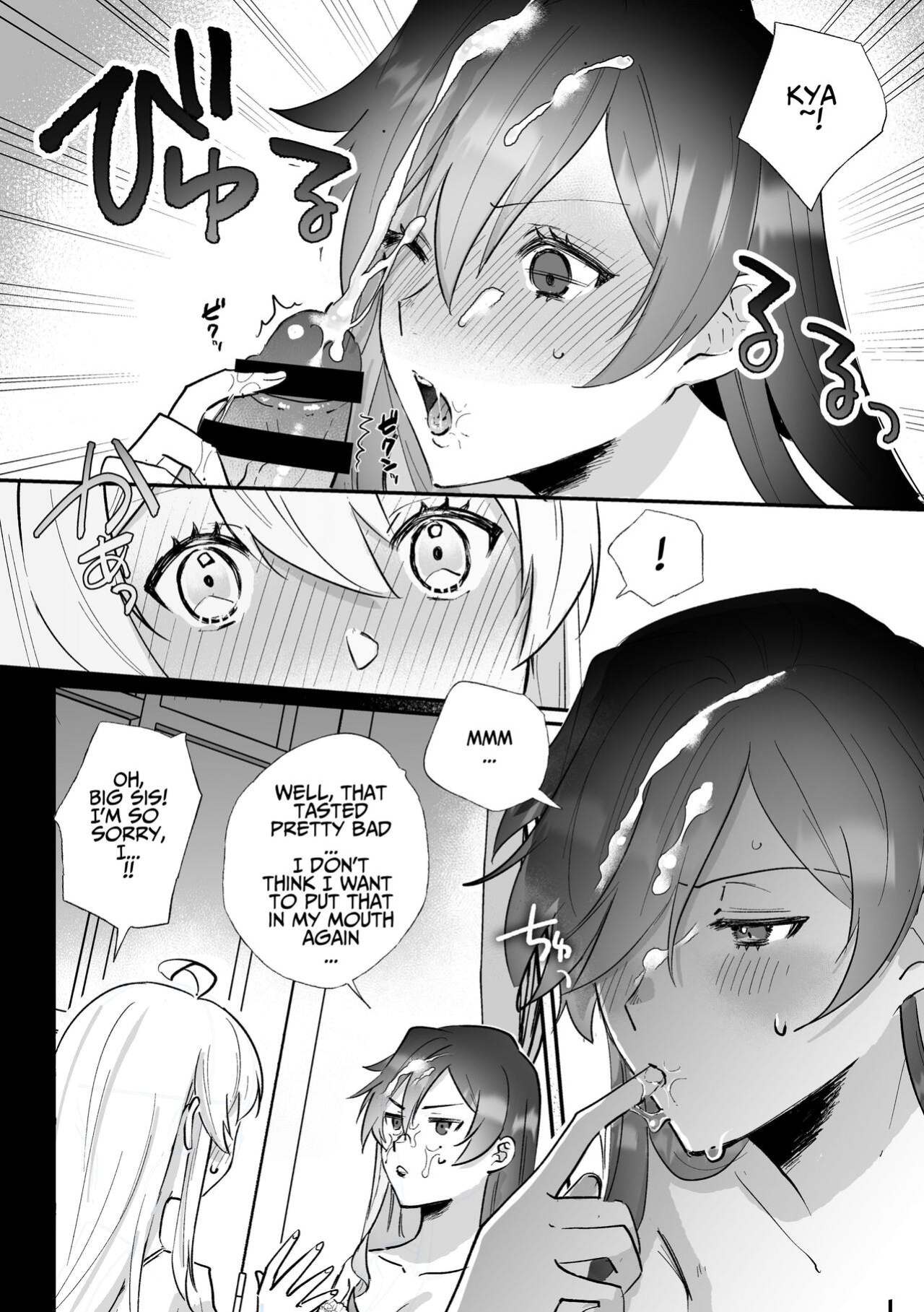 [Kyoutansan (Daizu)] Danzai Route o Kaihi Shiyou to Shita Akuyaku Reijou wa Futanari Seijo no Imouto ni Dekiai Saremashita [Kusanuu]
