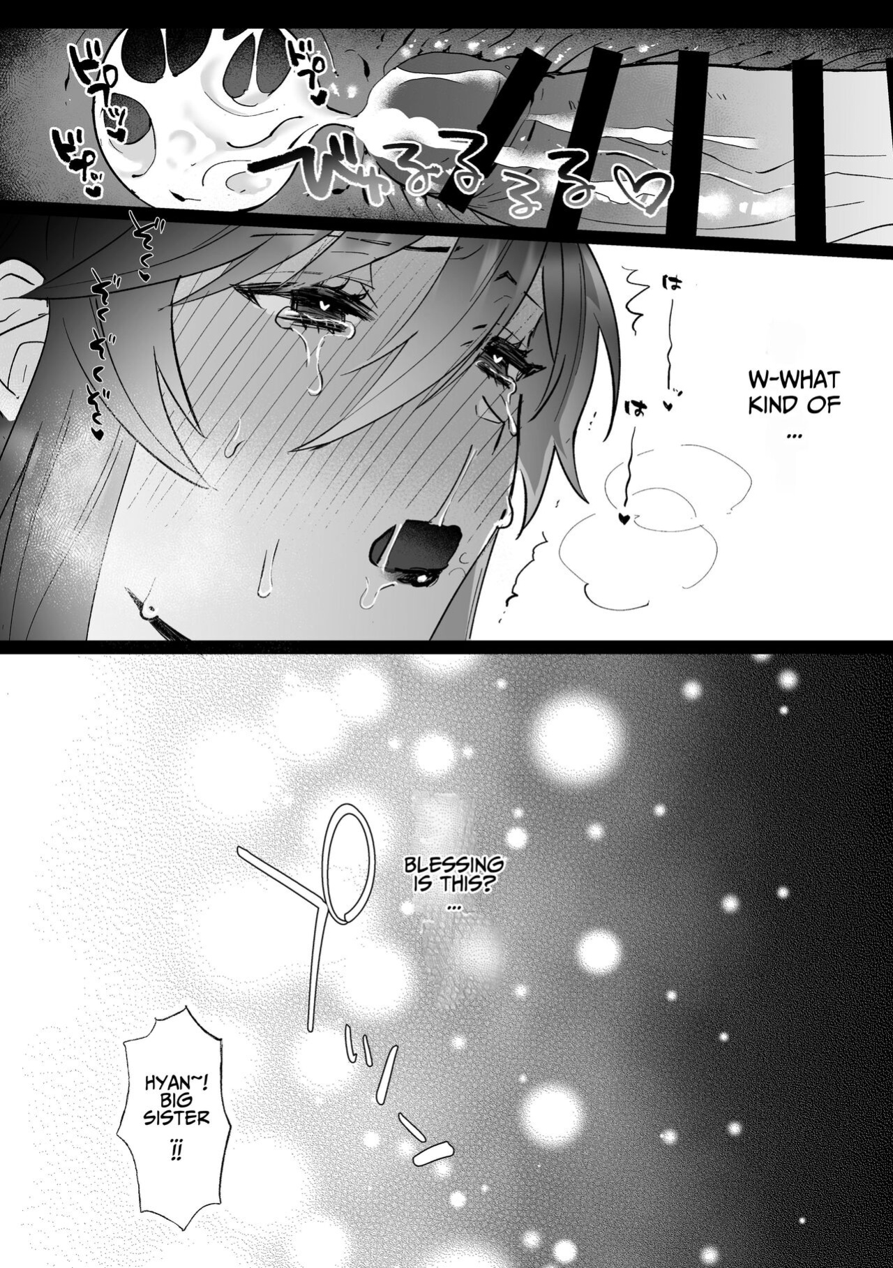 [Kyoutansan (Daizu)] Danzai Route o Kaihi Shiyou to Shita Akuyaku Reijou wa Futanari Seijo no Imouto ni Dekiai Saremashita [Kusanuu]
