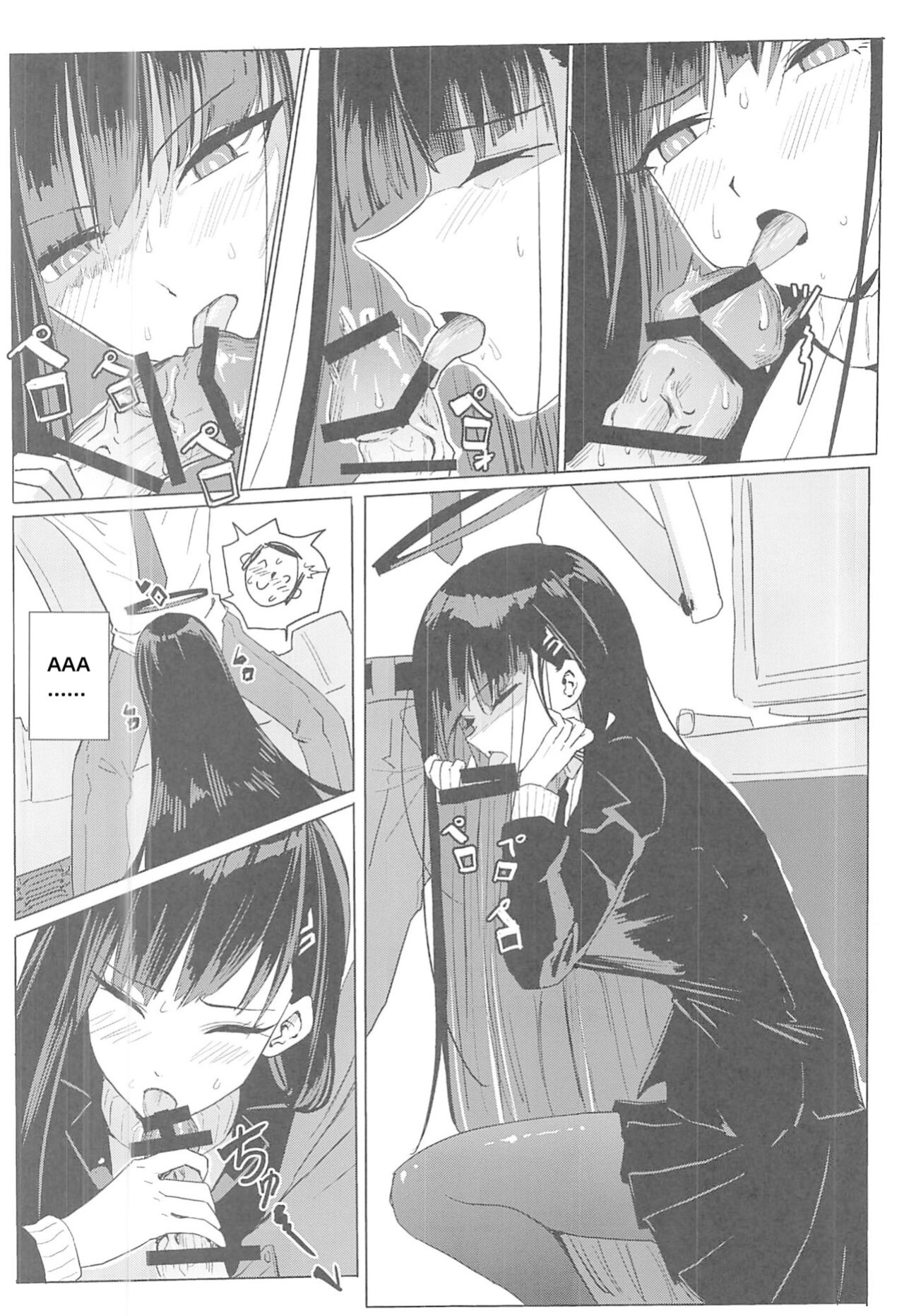 (C102) [Aoki Tsubasa (Shogun)] Rio Club wa Kaiinsei | Rio Club is a membership system (Blue Archive) [18kamiscan]