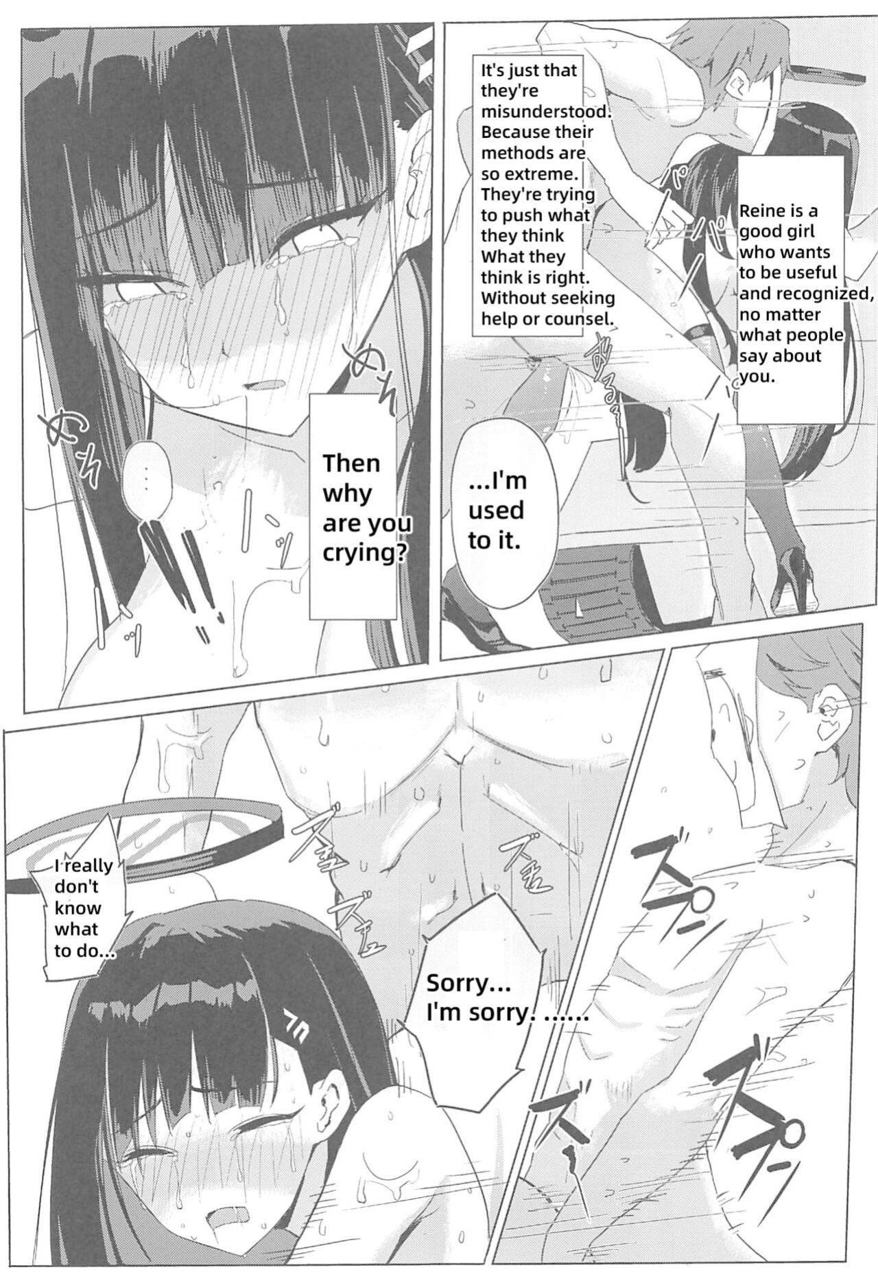 (C102) [Aoki Tsubasa (Shogun)] Rio Club wa Kaiinsei | Rio Club is a membership system (Blue Archive) [18kamiscan]