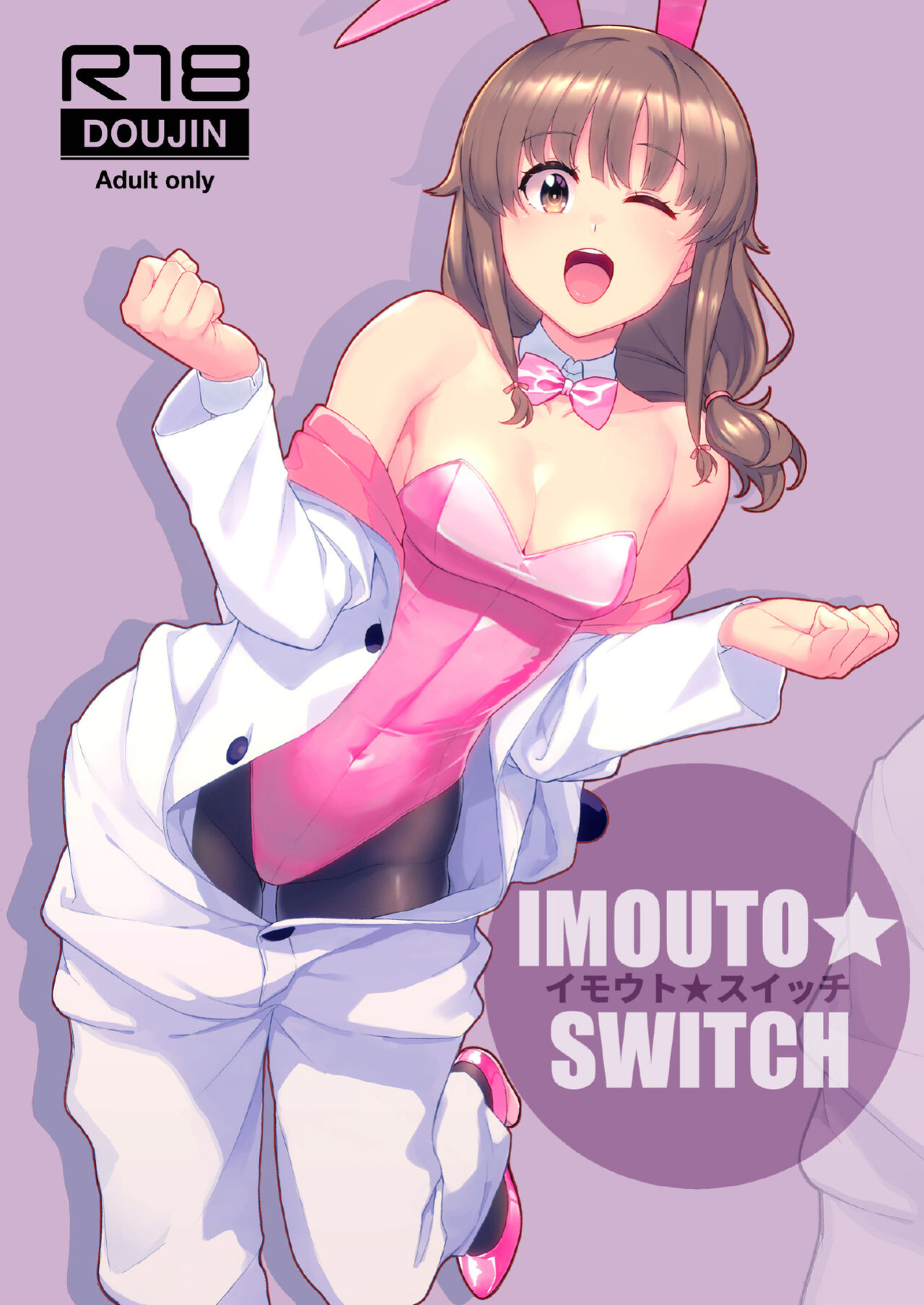 (C102) [Kayoudou (Matsuka)] IMOUTO SWITCH (Seishun Buta Yarou wa Bunny Girl Senpai no Yume o Minai) [NoBralette]