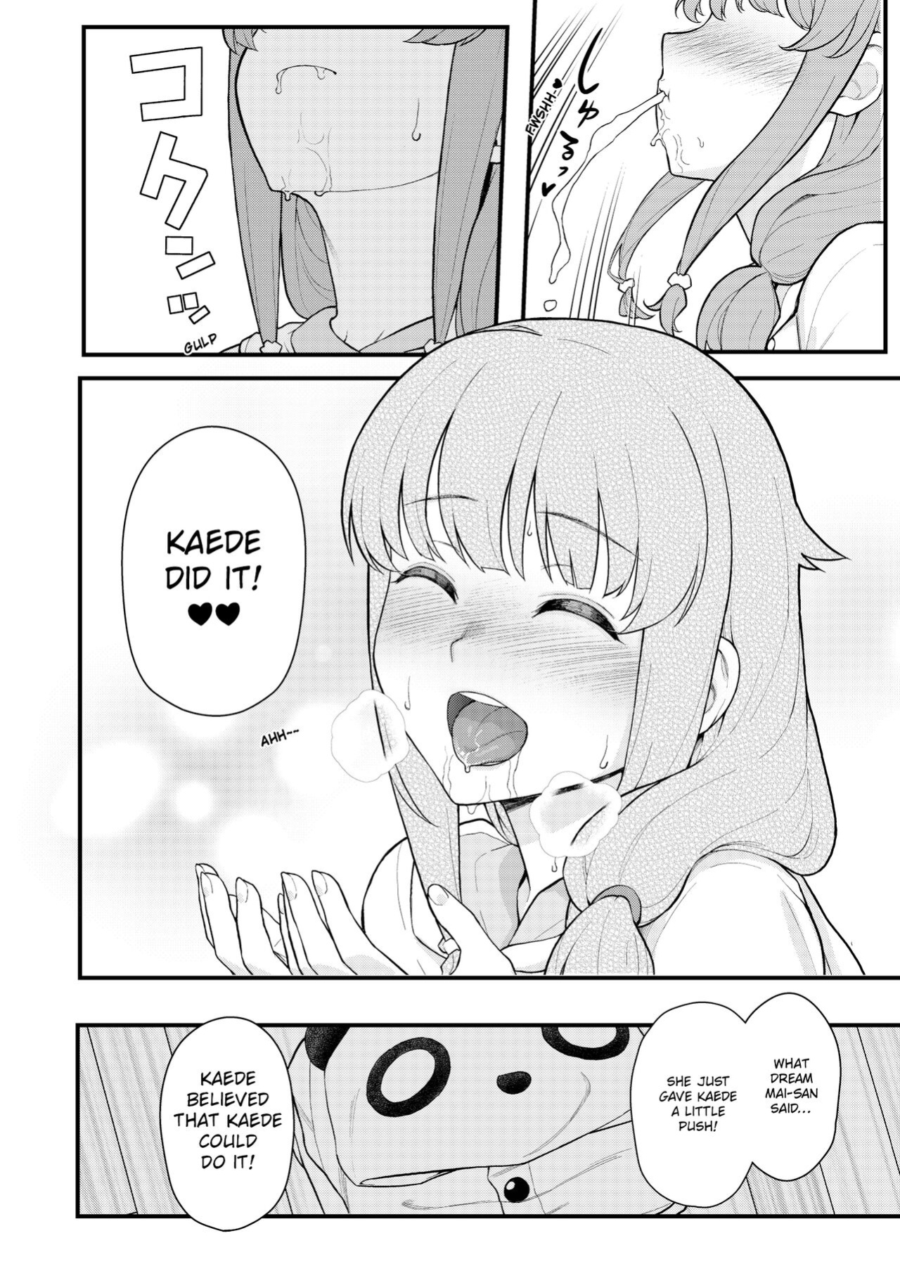 (C102) [Kayoudou (Matsuka)] IMOUTO SWITCH (Seishun Buta Yarou wa Bunny Girl Senpai no Yume o Minai) [NoBralette]