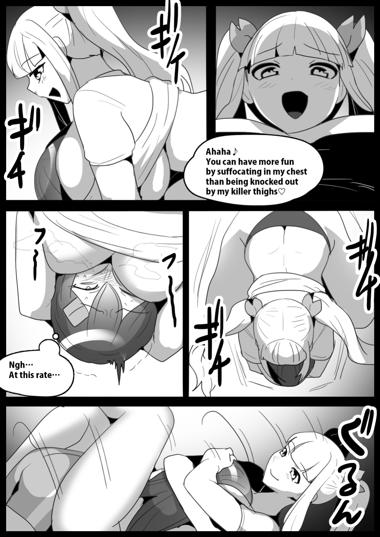 [The Nation of Head Scissors, Toppogi] Girls Beat! Plus - Yuuna Hiiragi vs Evil Ayu