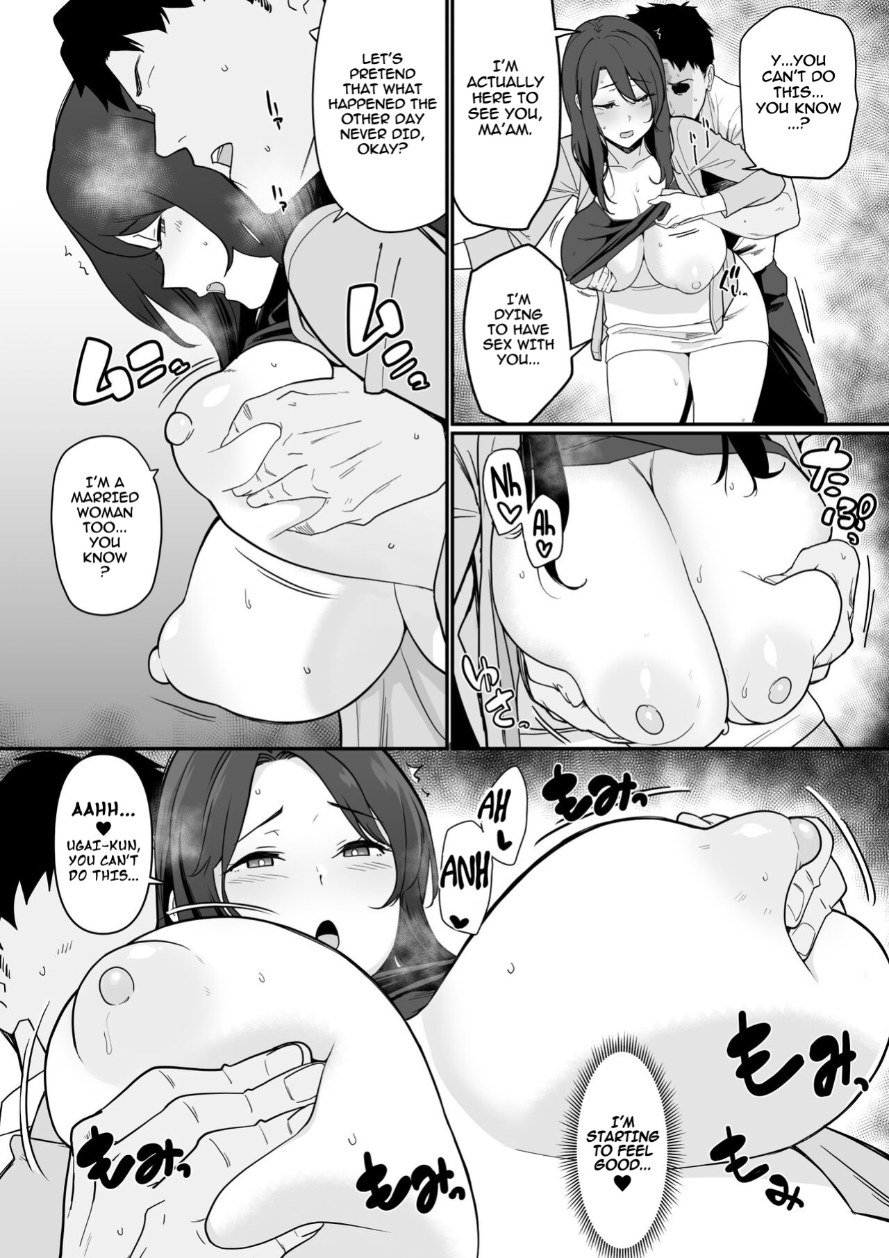 [Nagaremono (Ando Ryu)] Kanojo no Mama ga H Sugite Gaman Dekinai | My Girlfriend's Mom is too Lewd, so I couldn't Hold Back. [Comoop]