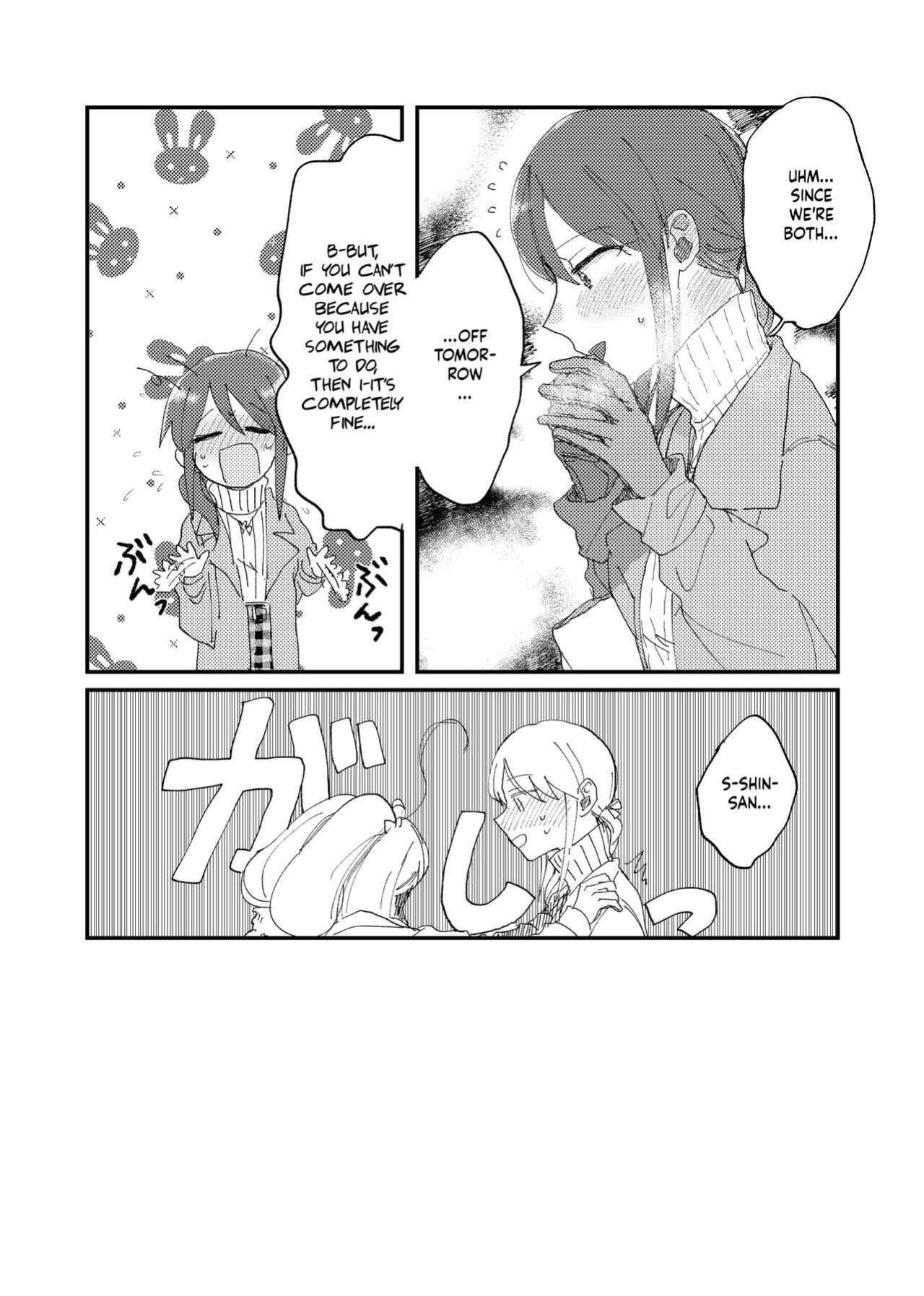 [Oxygen (Hirekatsu)] Shime wa Bed de. | Blossomed in Bed (THE IDOLM@STER CINDERELLA GIRLS) [Castle TL]
