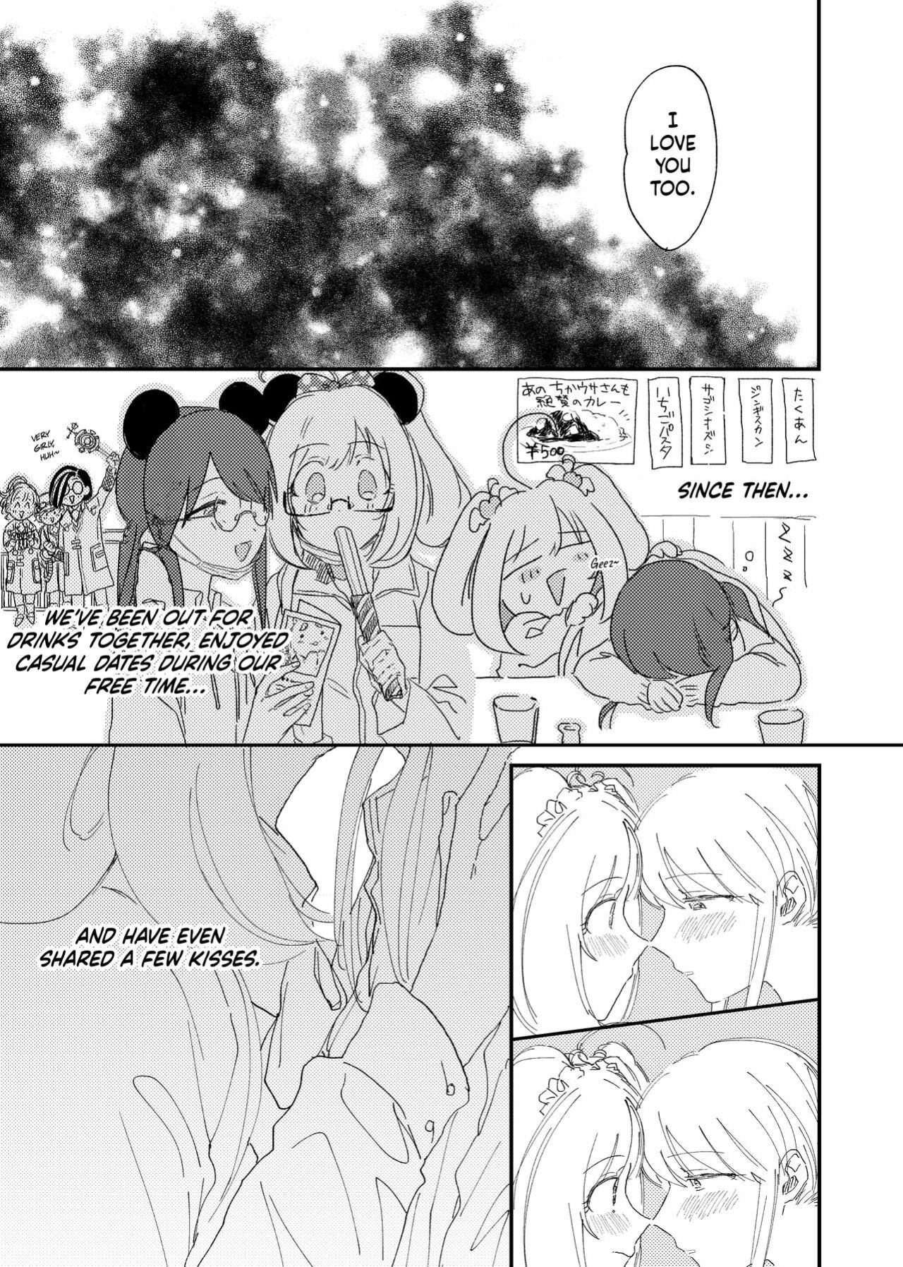 [Oxygen (Hirekatsu)] Shime wa Bed de. | Blossomed in Bed (THE IDOLM@STER CINDERELLA GIRLS) [Castle TL]