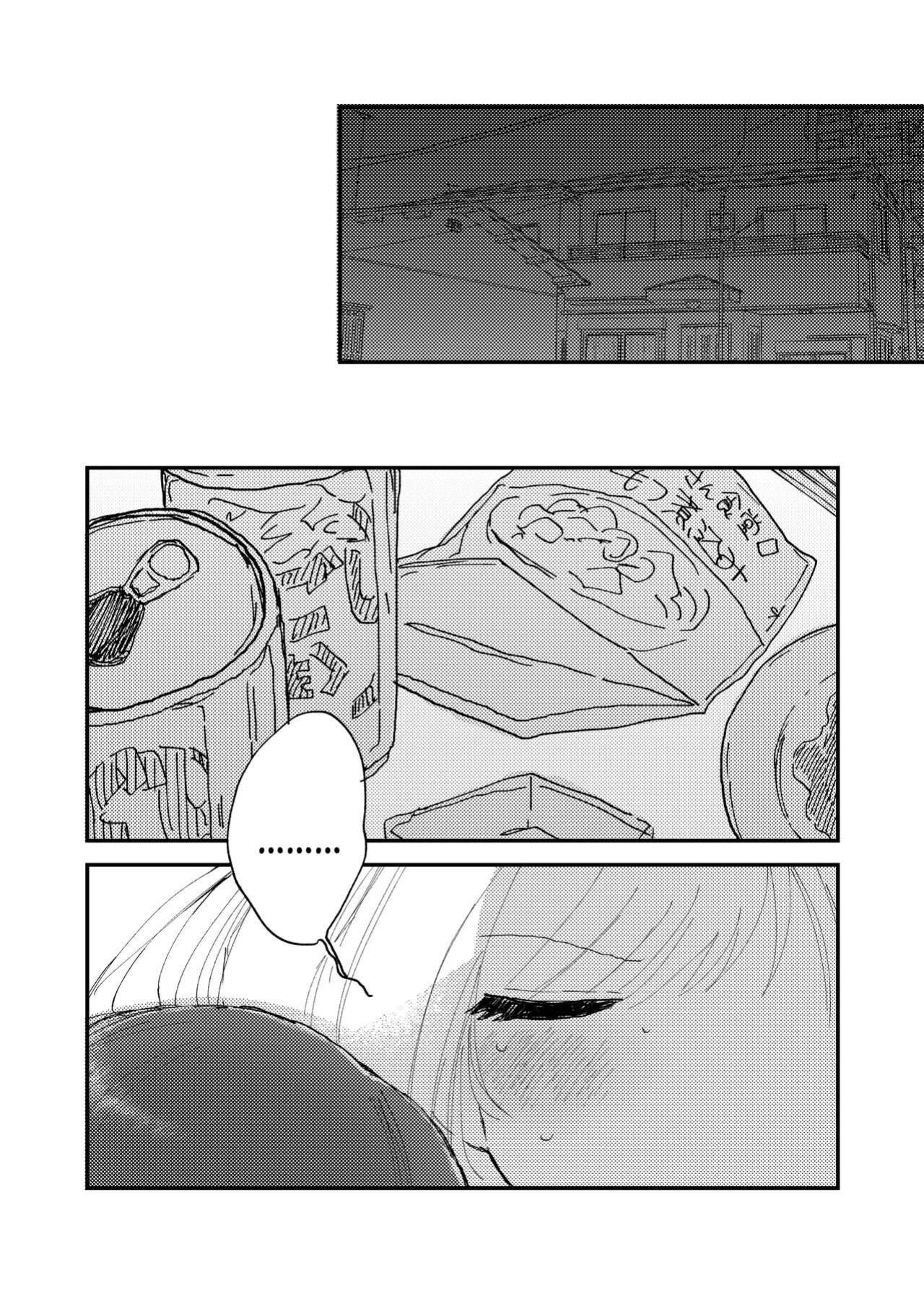 [Oxygen (Hirekatsu)] Shime wa Bed de. | Blossomed in Bed (THE IDOLM@STER CINDERELLA GIRLS) [Castle TL]