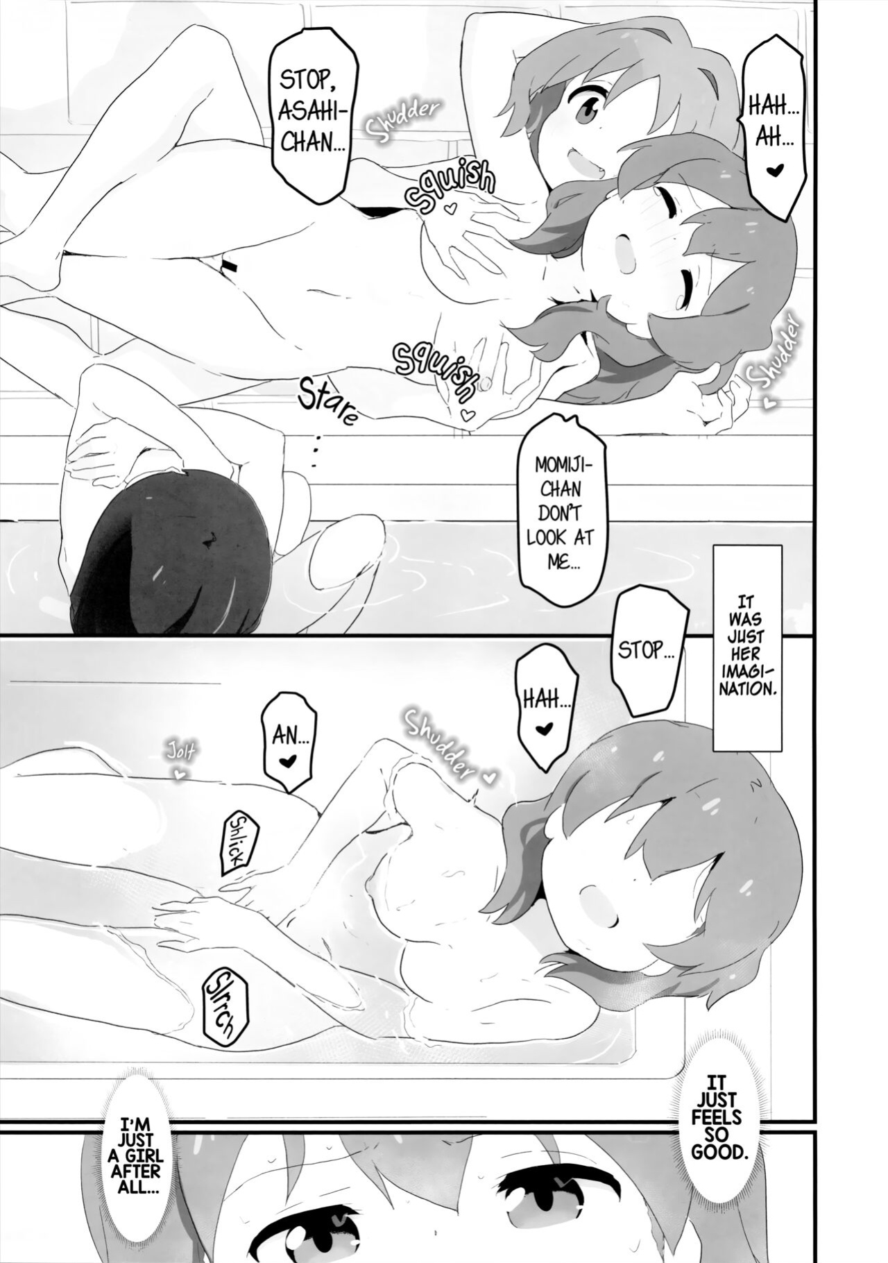 (Onii-chan to Issho! 4) [Muraimura] Watashi wa Mirusen nano! (Onii-chan wa Oshimai!)