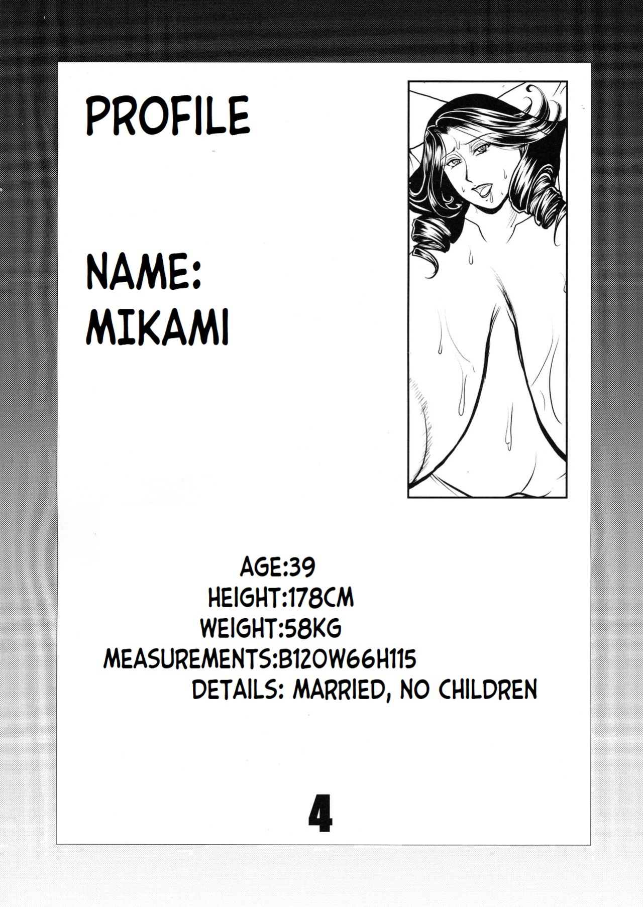 (C93) [VIRGIN AT FUNERAL (Yokoyama Lynch)] PASSION INSANE