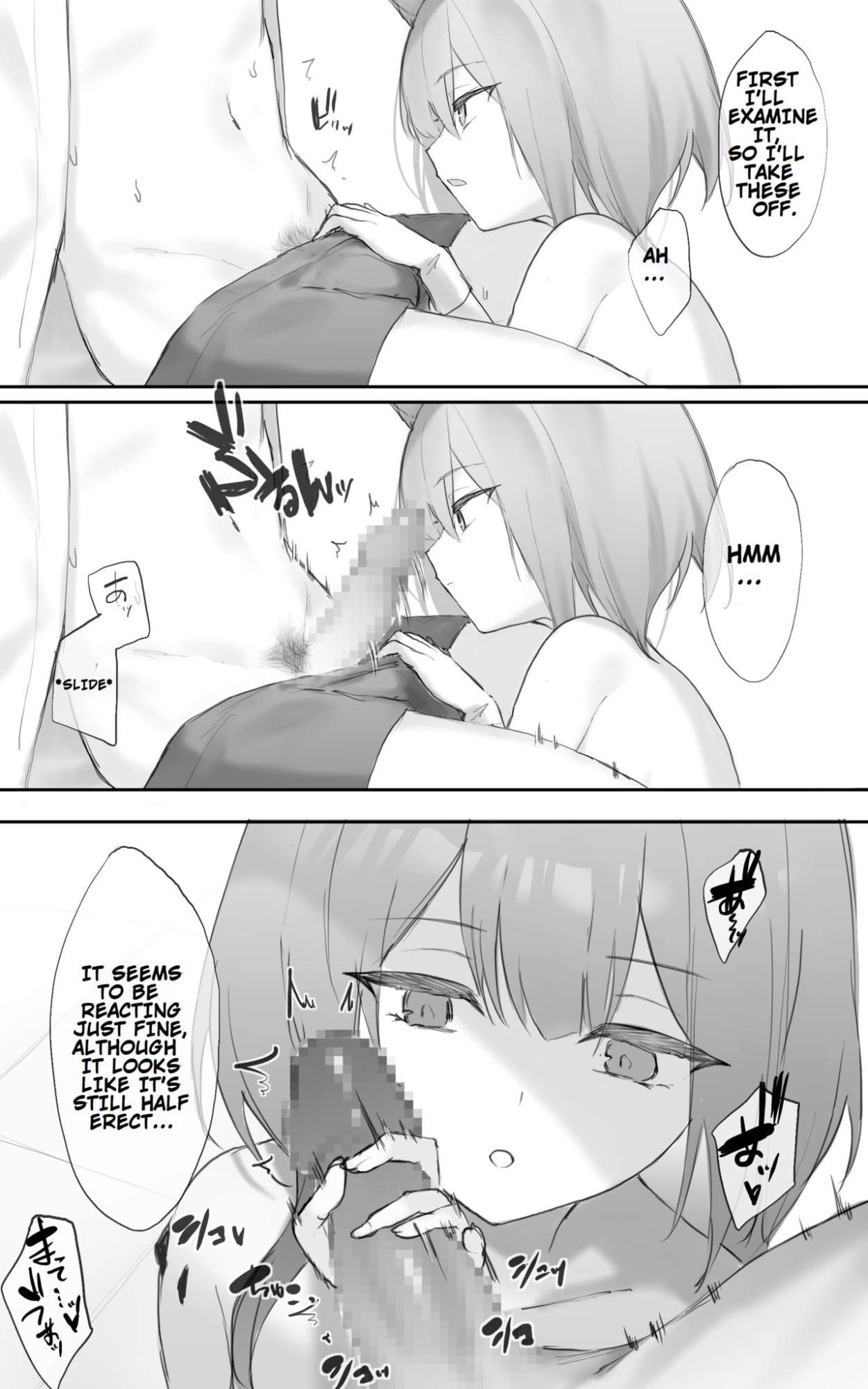 [Otsumami] Rhodes Kenkou Shindan de Kentai o Nekosogi Shiboritorarechau Hanashi | A Story About a Specimen Being Extracted During a Health Checkup at Rhodes Island (Arknights)