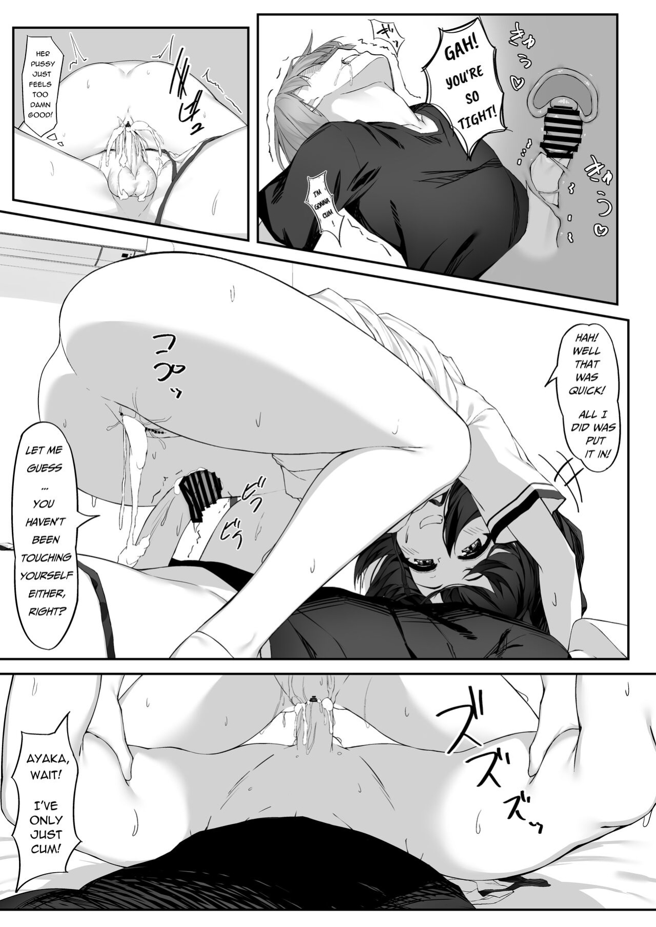 [Rokuchounome (Olive)] Ecchi na Kanojo to Ikimakuri Ecchi | Having Orgasm-Filled Sex With A Pervy Girl [Pure Pazaak]