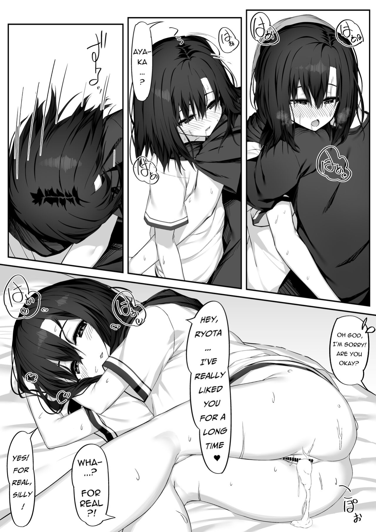 [Rokuchounome (Olive)] Ecchi na Kanojo to Ikimakuri Ecchi | Having Orgasm-Filled Sex With A Pervy Girl [Pure Pazaak]