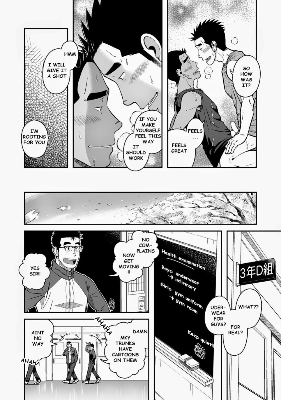 (C82) [Akitaku Kikaku (Taku Hiraku)] Nantoka Danshi Vol. 3 Brief Danshi Hen