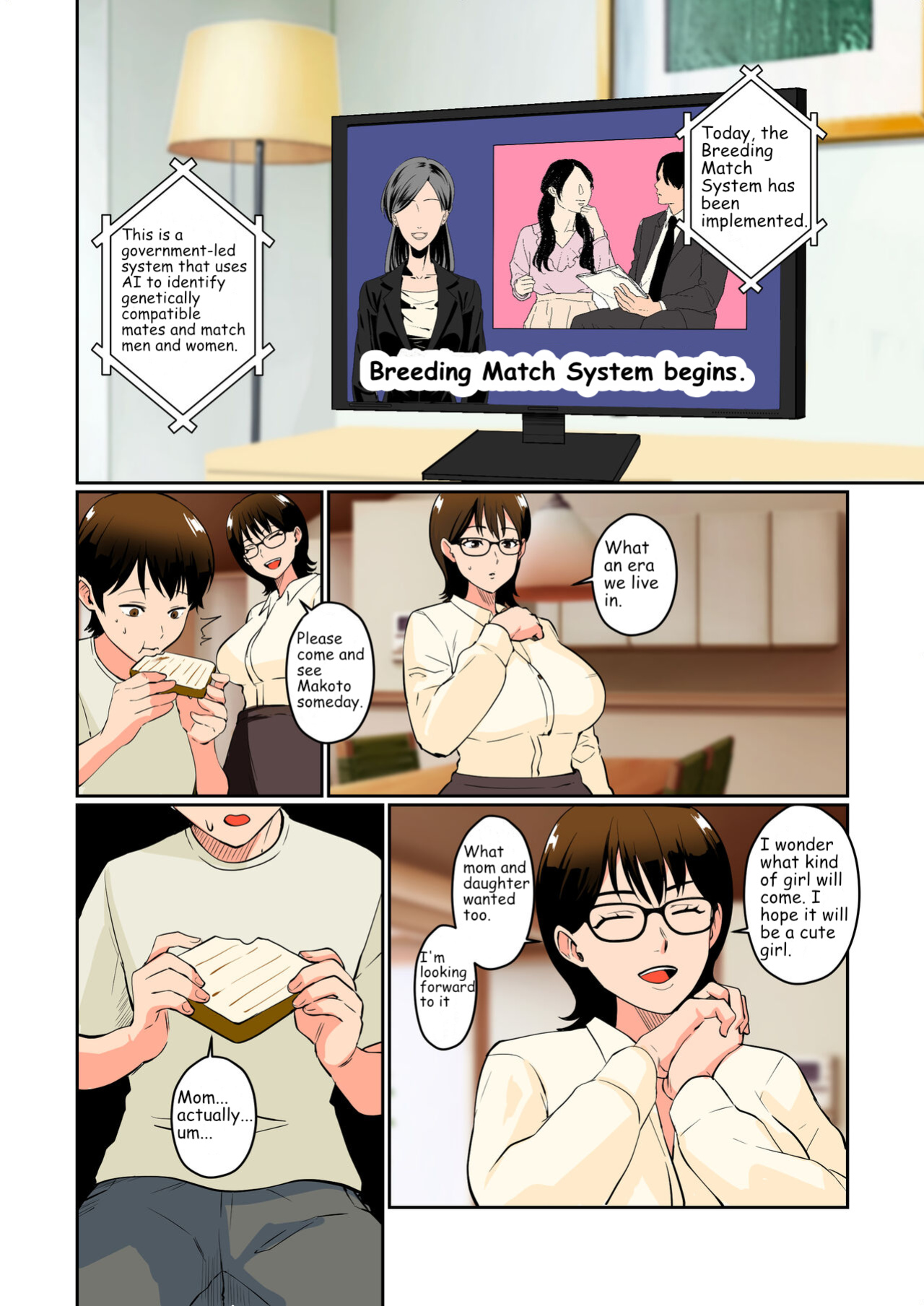 [Maria Planet (Katano Chika)] Boku no Shoushika Taisaku Matching no Aite wa...... Mama!?