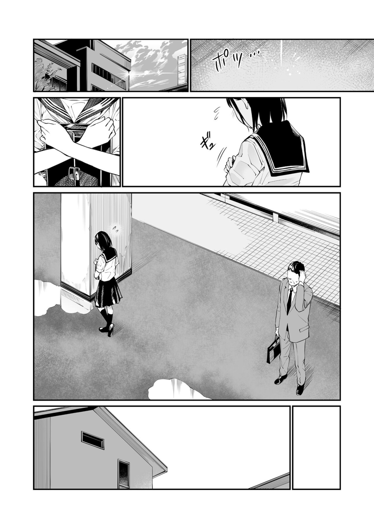 [Team☆Lucky] Ame no Hi wa, Honnori Chikubi [Gagak_Ireng]