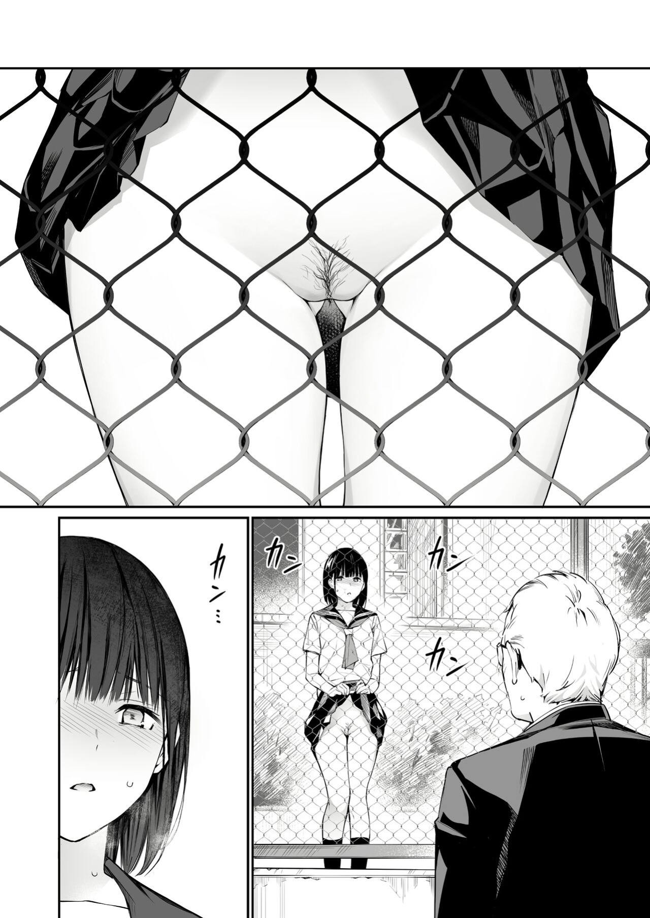 [Team☆Lucky] Ame no Hi wa, Honnori Chikubi [Gagak_Ireng]