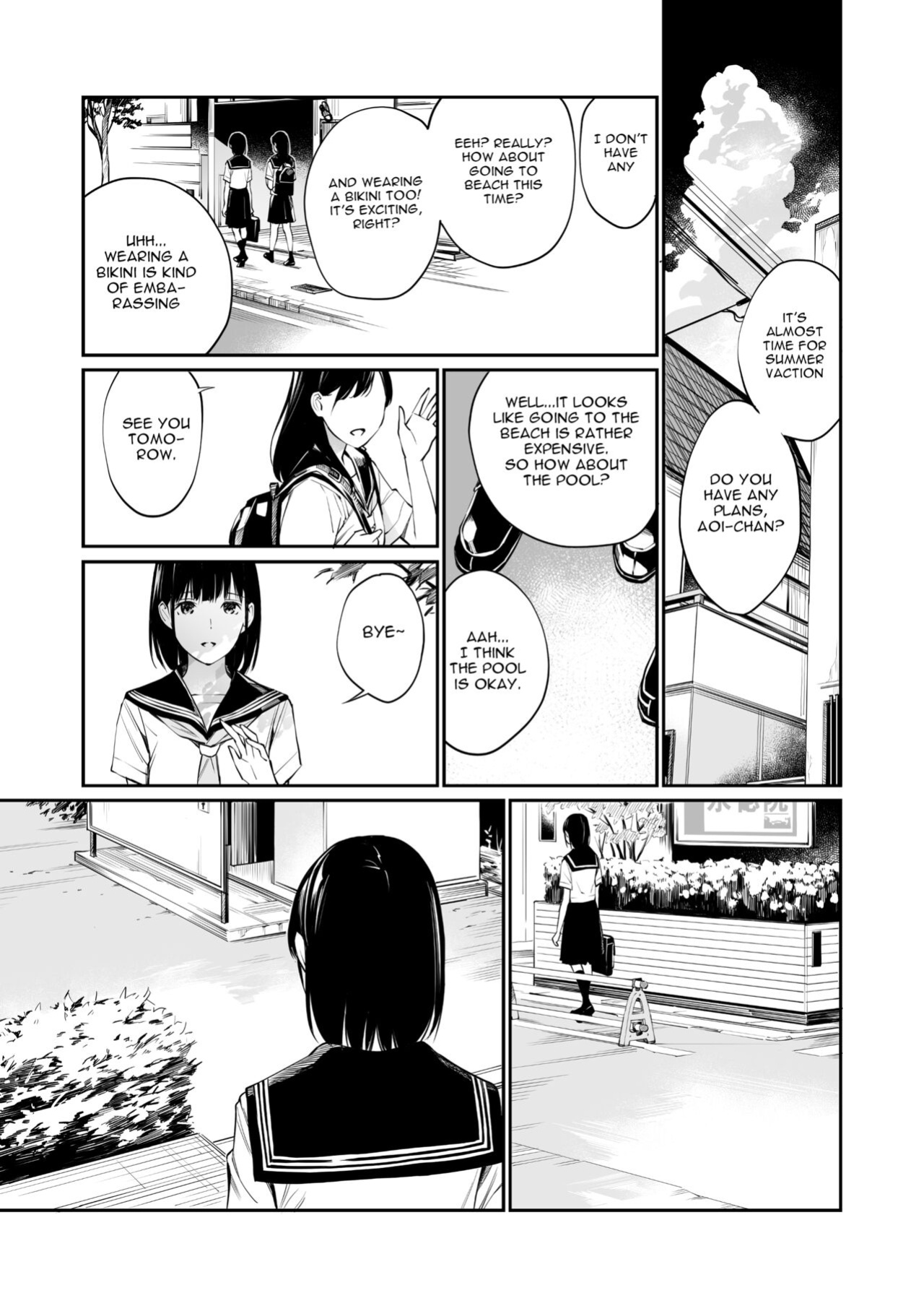 [Team☆Lucky] Ame no Hi wa, Honnori Chikubi [Gagak_Ireng]