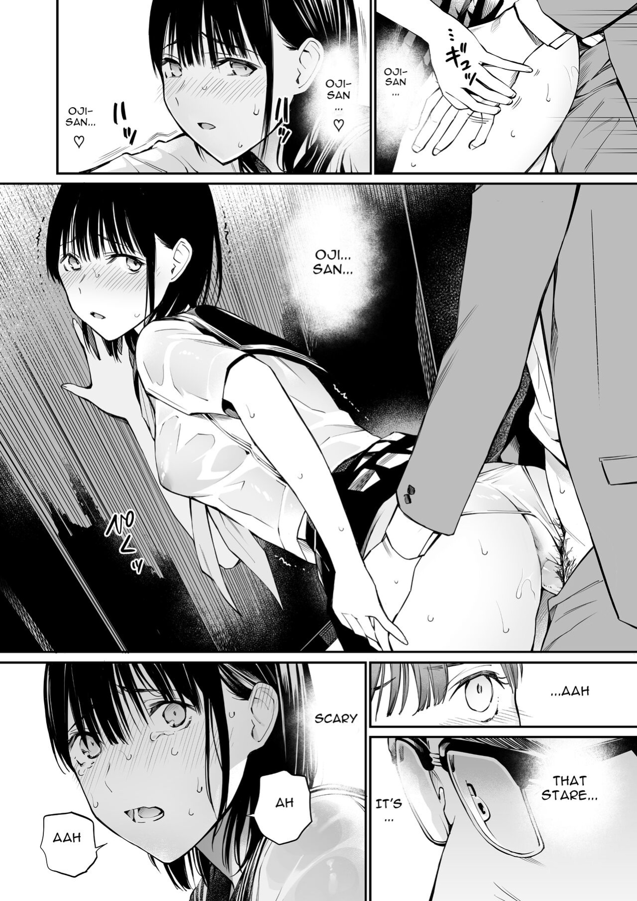 [Team☆Lucky] Ame no Hi wa, Honnori Chikubi [Gagak_Ireng]