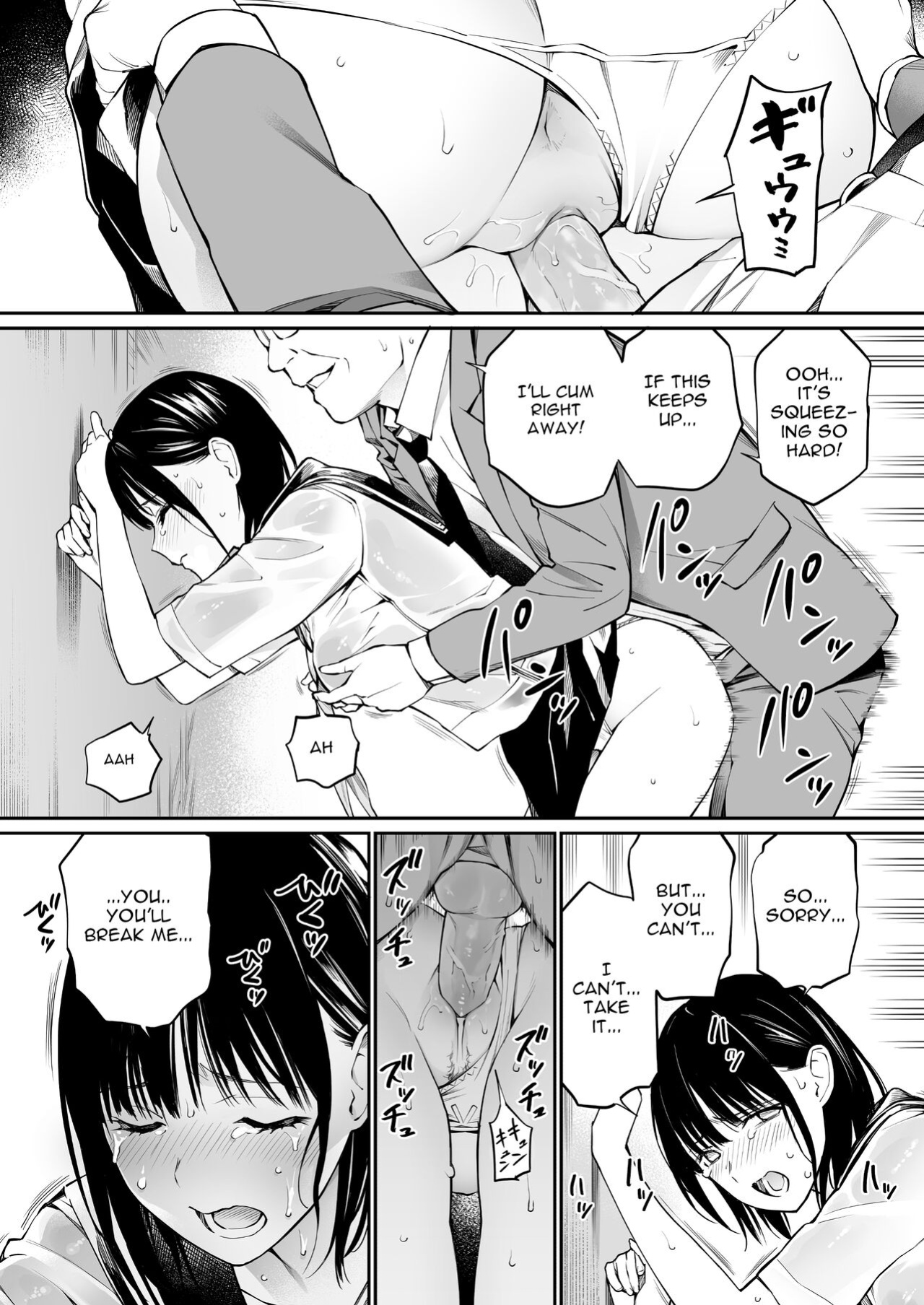 [Team☆Lucky] Ame no Hi wa, Honnori Chikubi [Gagak_Ireng]