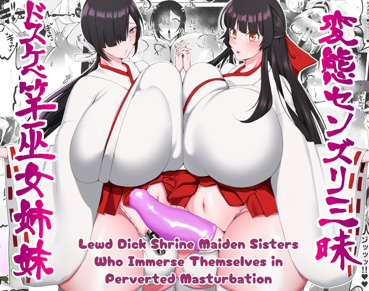 [YUNOYU (Yukichi)] Hentai Senzuri Zanmai Dosukebe Sao Miko Shimai | Lewd Dick Shrine Maidens Sisters Who Immerse Themselves In Perverted Masturbation [T's Translations]