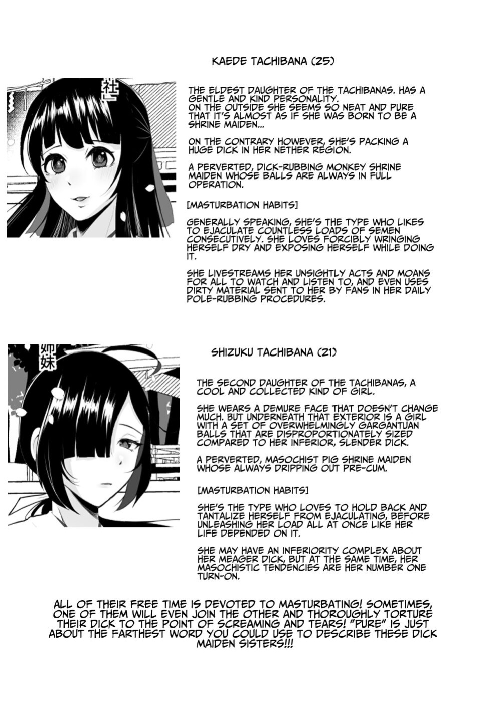 [YUNOYU (Yukichi)] Hentai Senzuri Zanmai Dosukebe Sao Miko Shimai | Lewd Dick Shrine Maidens Sisters Who Immerse Themselves In Perverted Masturbation [T's Translations]