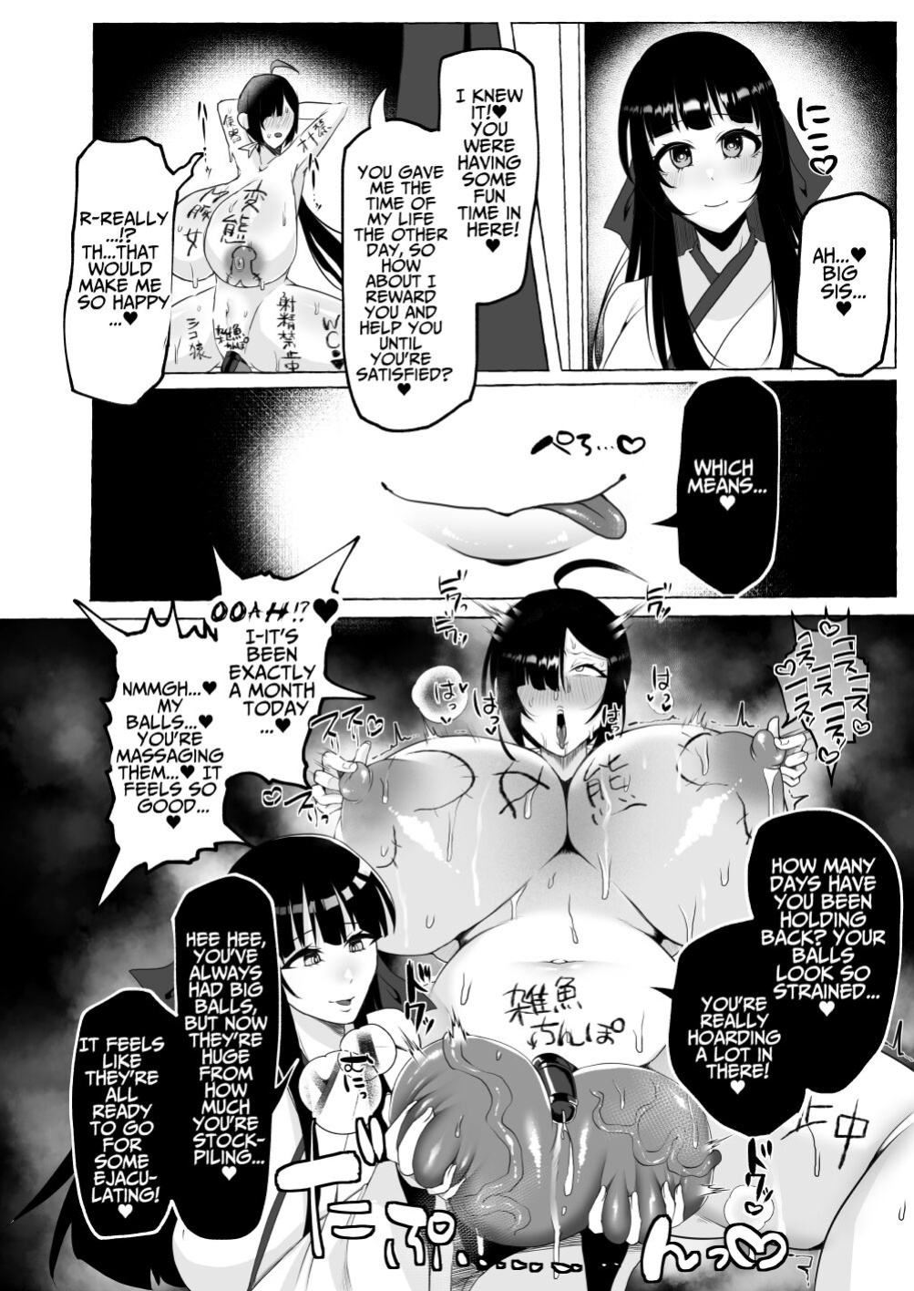 [YUNOYU (Yukichi)] Hentai Senzuri Zanmai Dosukebe Sao Miko Shimai | Lewd Dick Shrine Maidens Sisters Who Immerse Themselves In Perverted Masturbation [T's Translations]