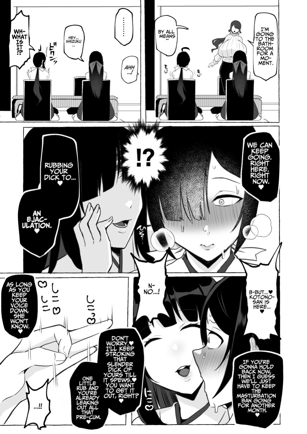 [YUNOYU (Yukichi)] Hentai Senzuri Zanmai Dosukebe Sao Miko Shimai | Lewd Dick Shrine Maidens Sisters Who Immerse Themselves In Perverted Masturbation [T's Translations]