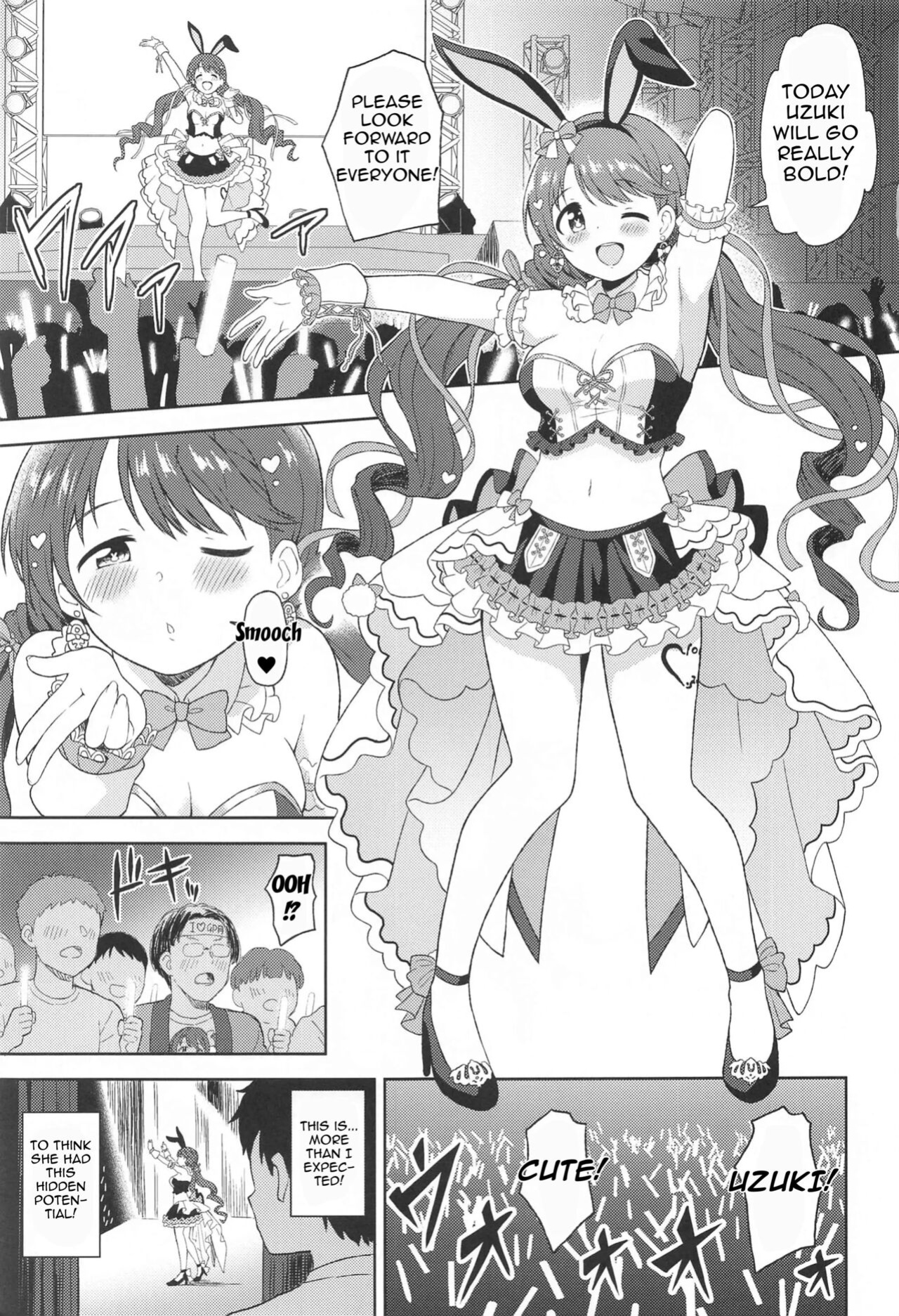 (C102) [UTATANEYASHIKI (Decosuke)] Hatsujou Uzuki to Himitsu no Ecchi | Secret sex with Uzuki in heat (THE IDOLM@STER CINDERELLA GIRLS) [Im Simon! 93.7]