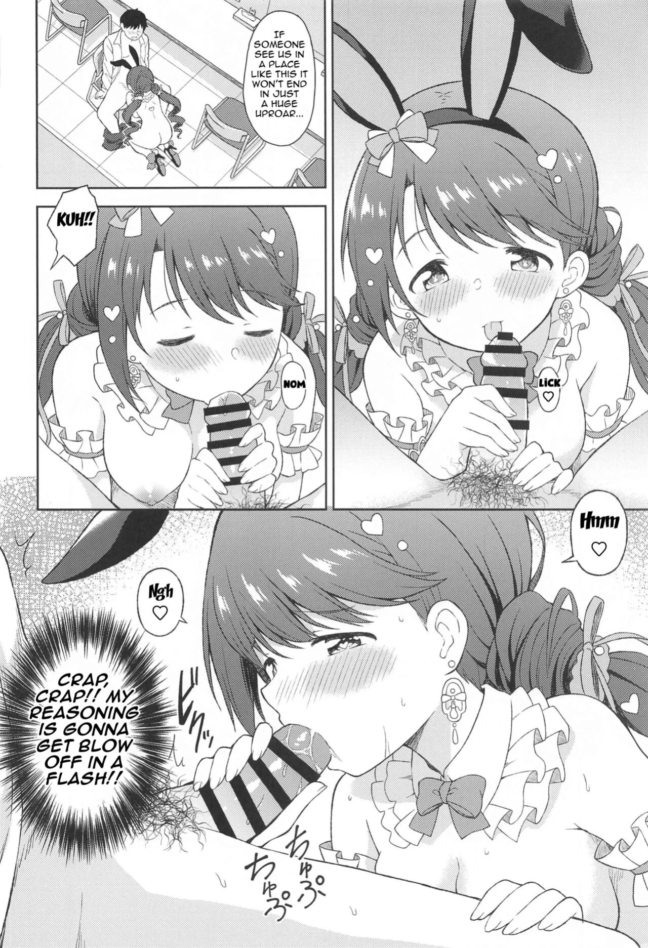 (C102) [UTATANEYASHIKI (Decosuke)] Hatsujou Uzuki to Himitsu no Ecchi | Secret sex with Uzuki in heat (THE IDOLM@STER CINDERELLA GIRLS) [Im Simon! 93.7]
