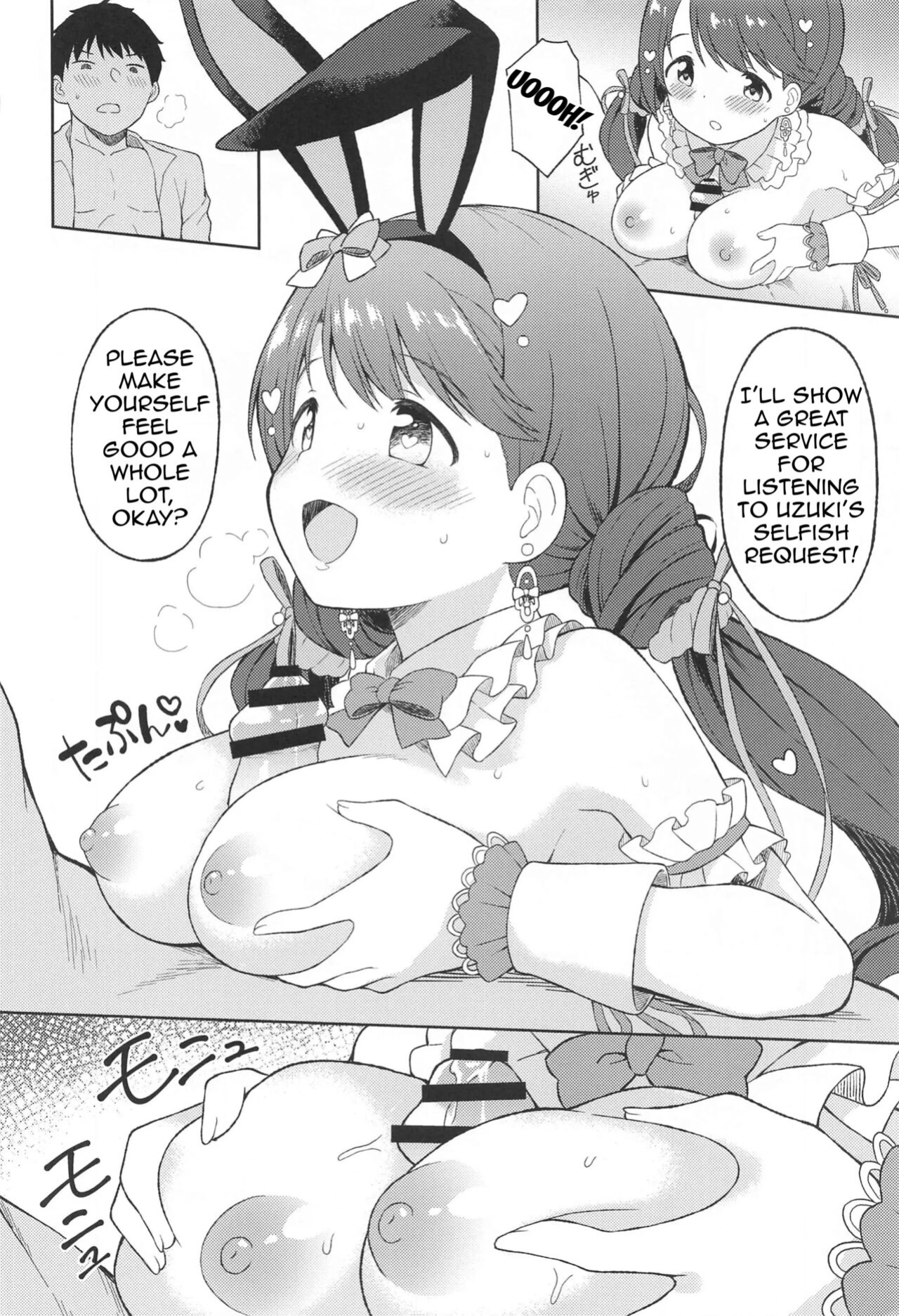 (C102) [UTATANEYASHIKI (Decosuke)] Hatsujou Uzuki to Himitsu no Ecchi | Secret sex with Uzuki in heat (THE IDOLM@STER CINDERELLA GIRLS) [Im Simon! 93.7]