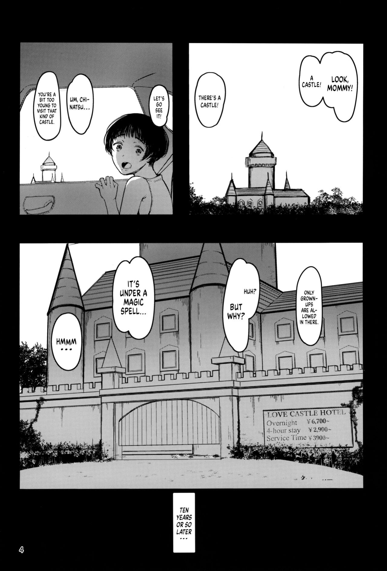 (C102) [Kuragamo (Tukinowagamo)] Tonari no Chinatsu-chan R 07 | Next Door's Chinatsu-chan R 07 [head empty]