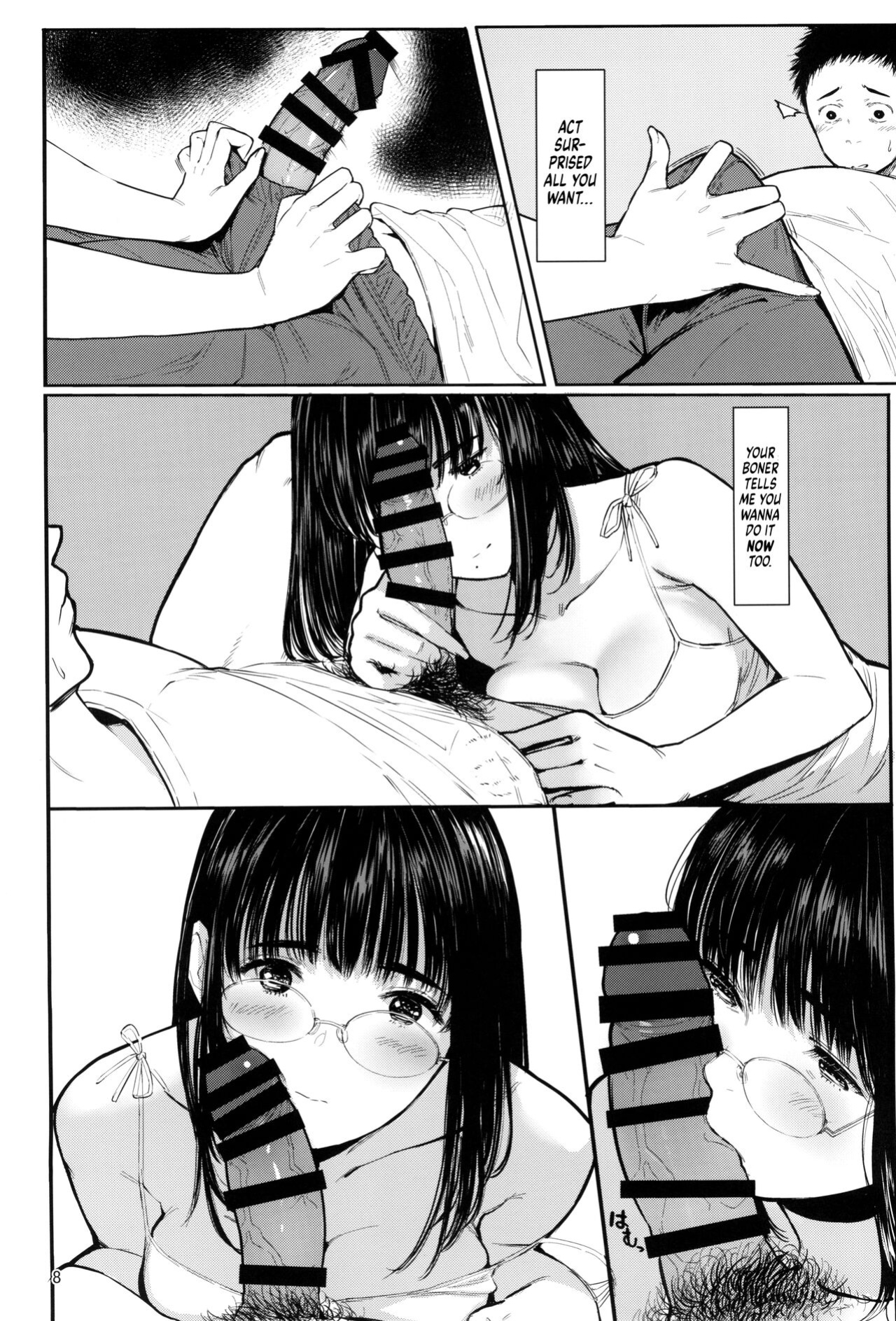 (C102) [Kuragamo (Tukinowagamo)] Tonari no Chinatsu-chan R 07 | Next Door's Chinatsu-chan R 07 [head empty]