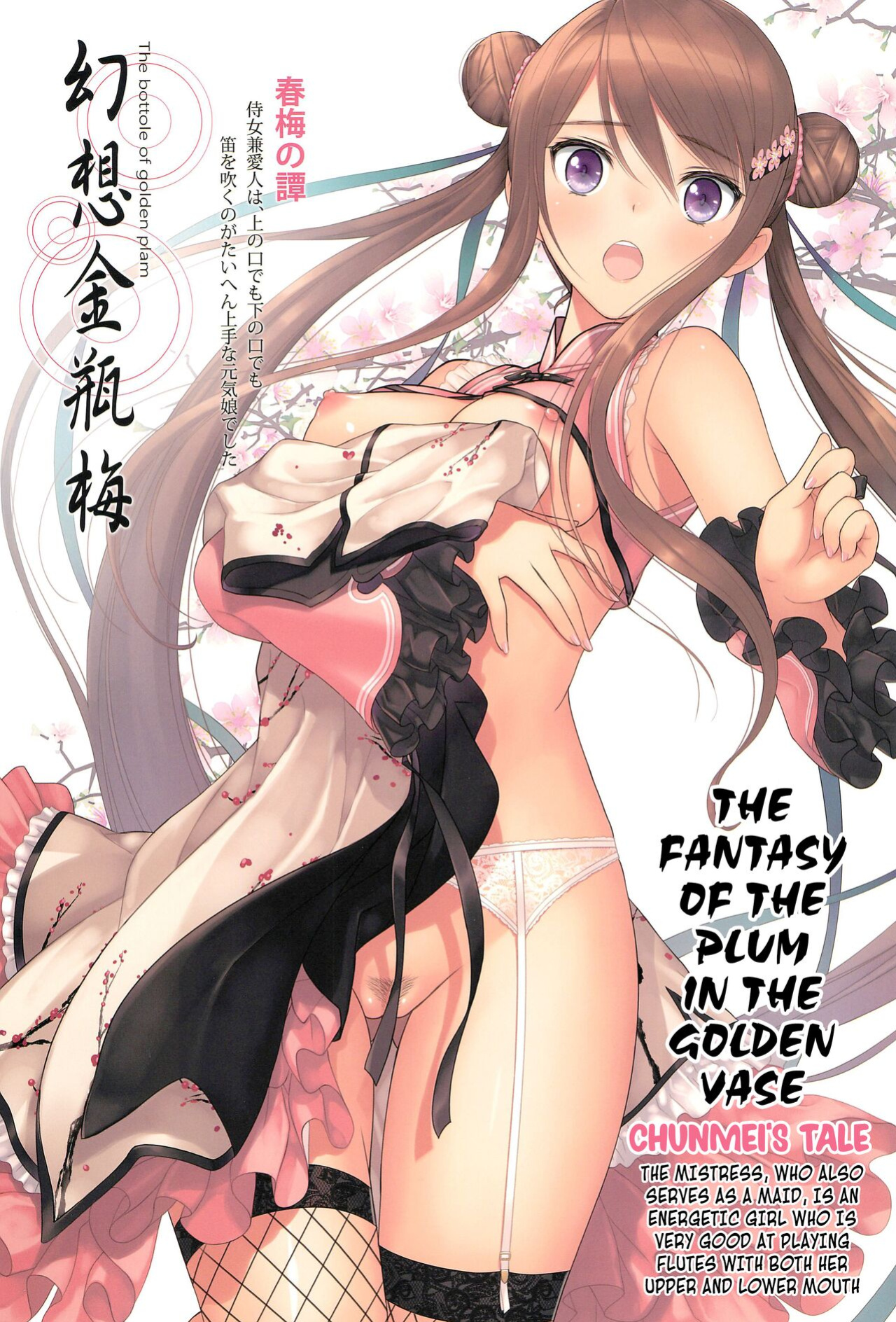 (C94) [T2 ART WORKS (Tony)] Tony MAGAZINE Special Edition (incomplete) [Kuraudo]
