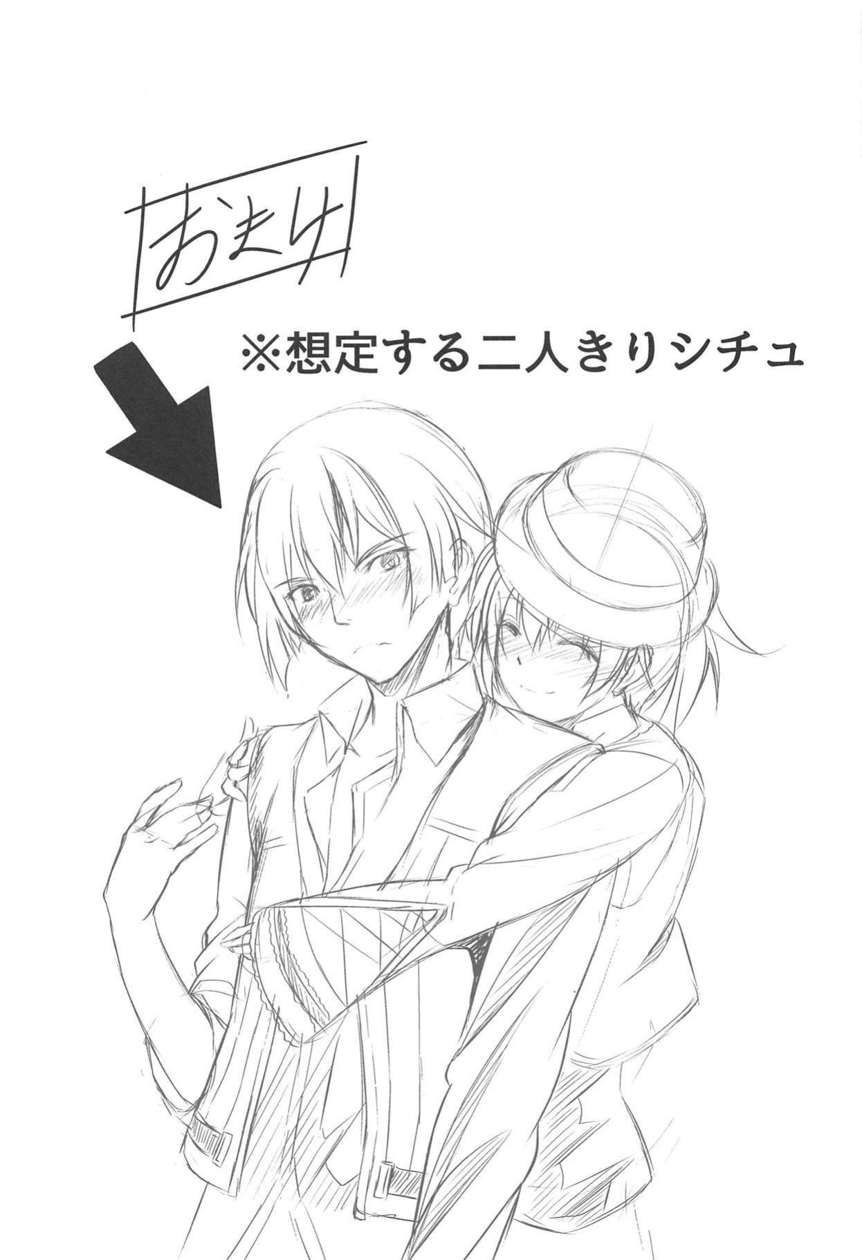 [The Seventh Sign (Kagura Yuuto)] The Most Passionate After-School Session at the Branch Campus: Side Y (The Legend of Heroes) [ENGLISH]